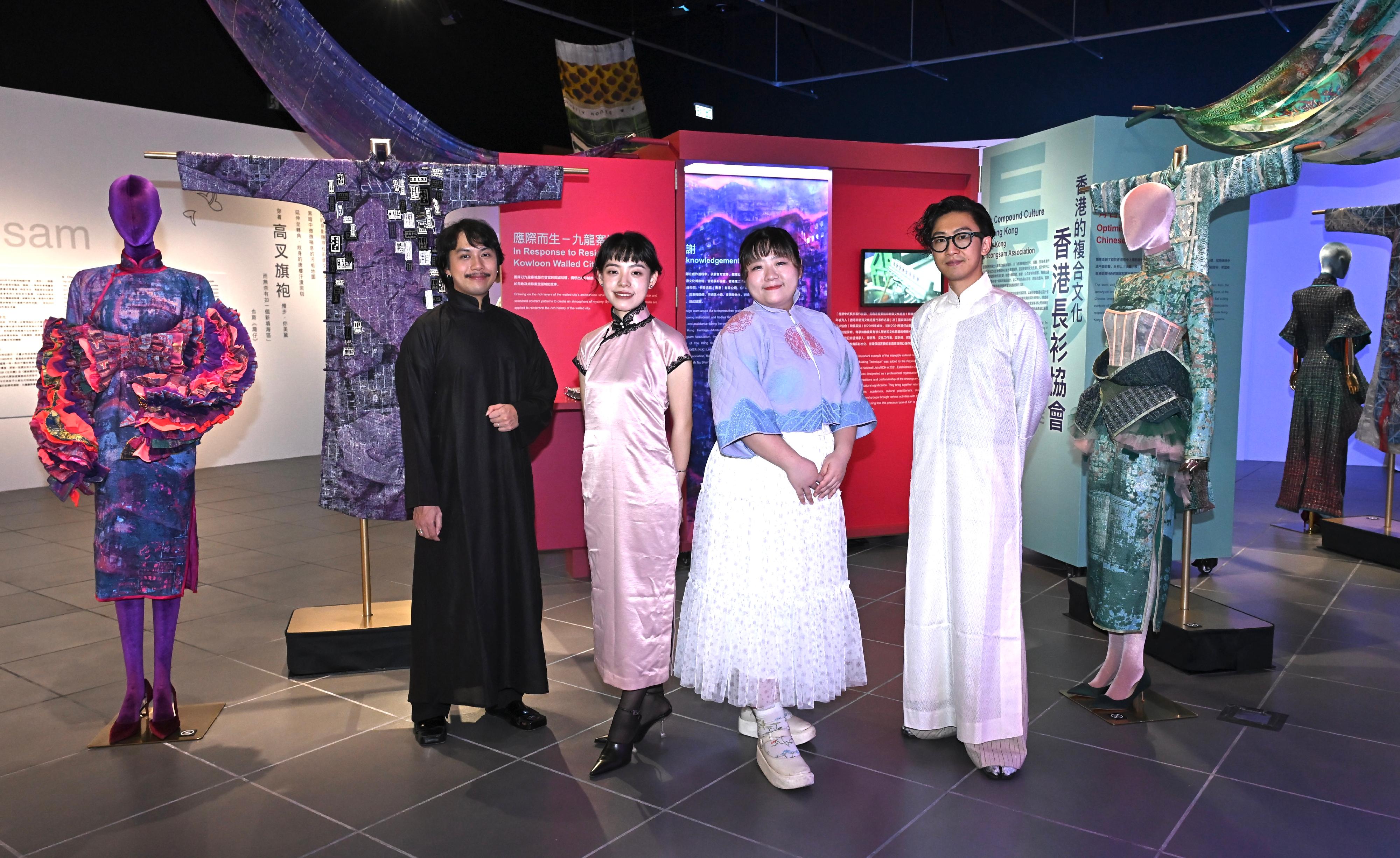 香港文化博物館由即日起至明年三月二日舉行「香港快拍.城市漫步—香港視覺藝術與非遺創新」展覽,展出四組香港年輕藝術家的作品。圖示(左起)香港長衫協會會員劉曉樂、鄭秋虹、蔡少琦和理事吳國禧博士,以及他們所設計及製作的「應際而生—九龍寨城」和「有容乃大—唐樓」男、女裝長衫及設計布料。