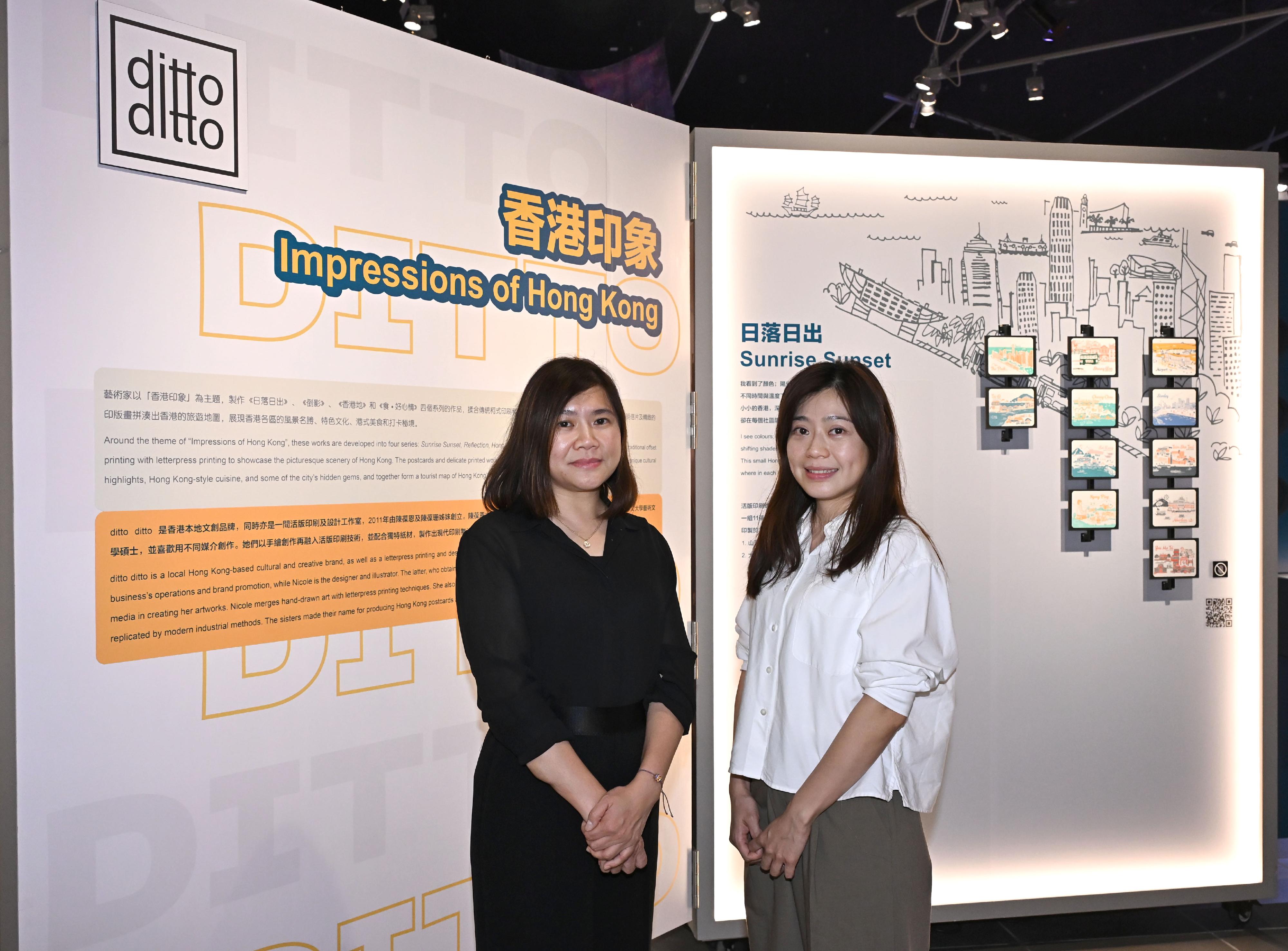The Hong Kong Heritage Museum presents the "HK Snapshots‧City Walks: Fresh Takes on Hong Kong's Art and Cultural Heritage" exhibition until March 2 next year, featuring artworks created by four groups of young local artists. Photo shows from co-founders of printing studio ditto ditto Donna Chan (left) and Nicole Chan (right), and their postcards from the series "Sunset Sunrise".