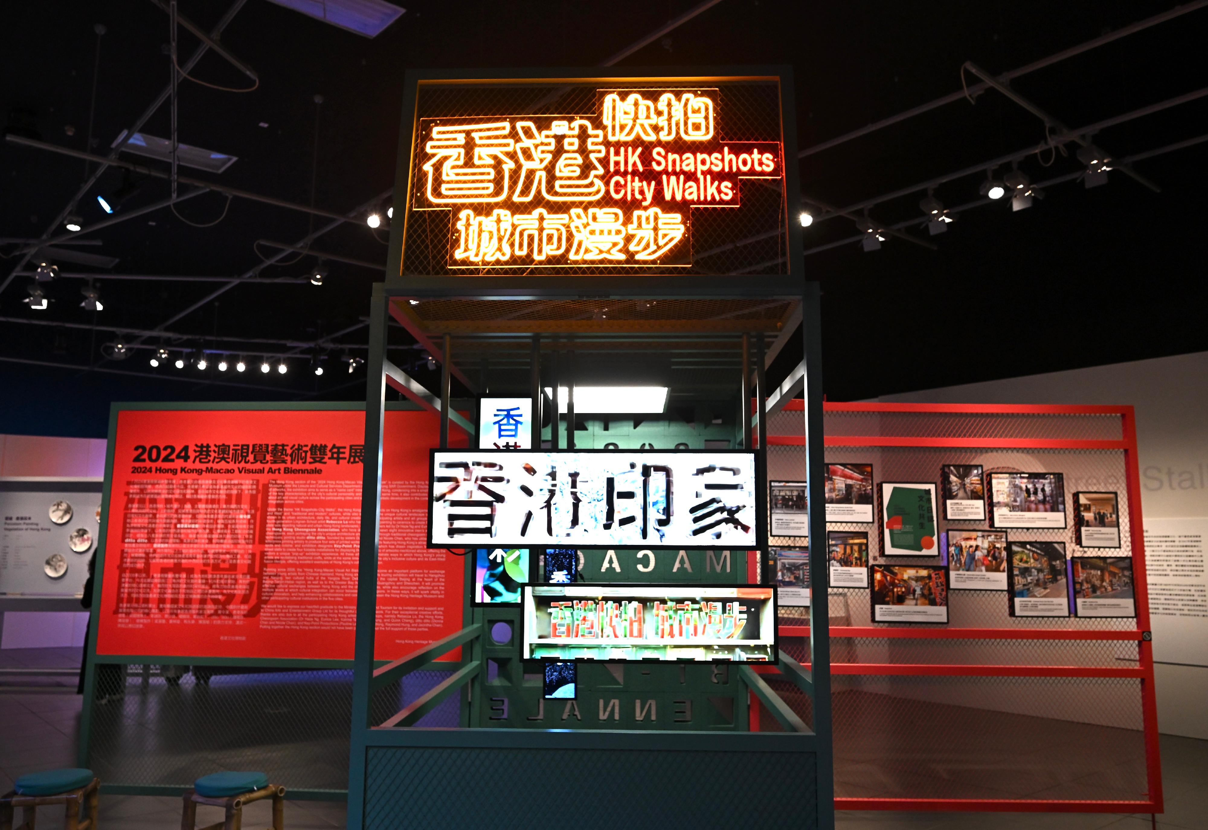 The Hong Kong Heritage Museum presents the "HK Snapshots‧City Walks: Fresh Takes on Hong Kong's Art and Cultural Heritage" exhibition until March 2 next year, featuring artworks created by four groups of young local artists. Photo shows the exhibition installation designed for "HK Snapshots‧City Walks" by Key-Point Productions.