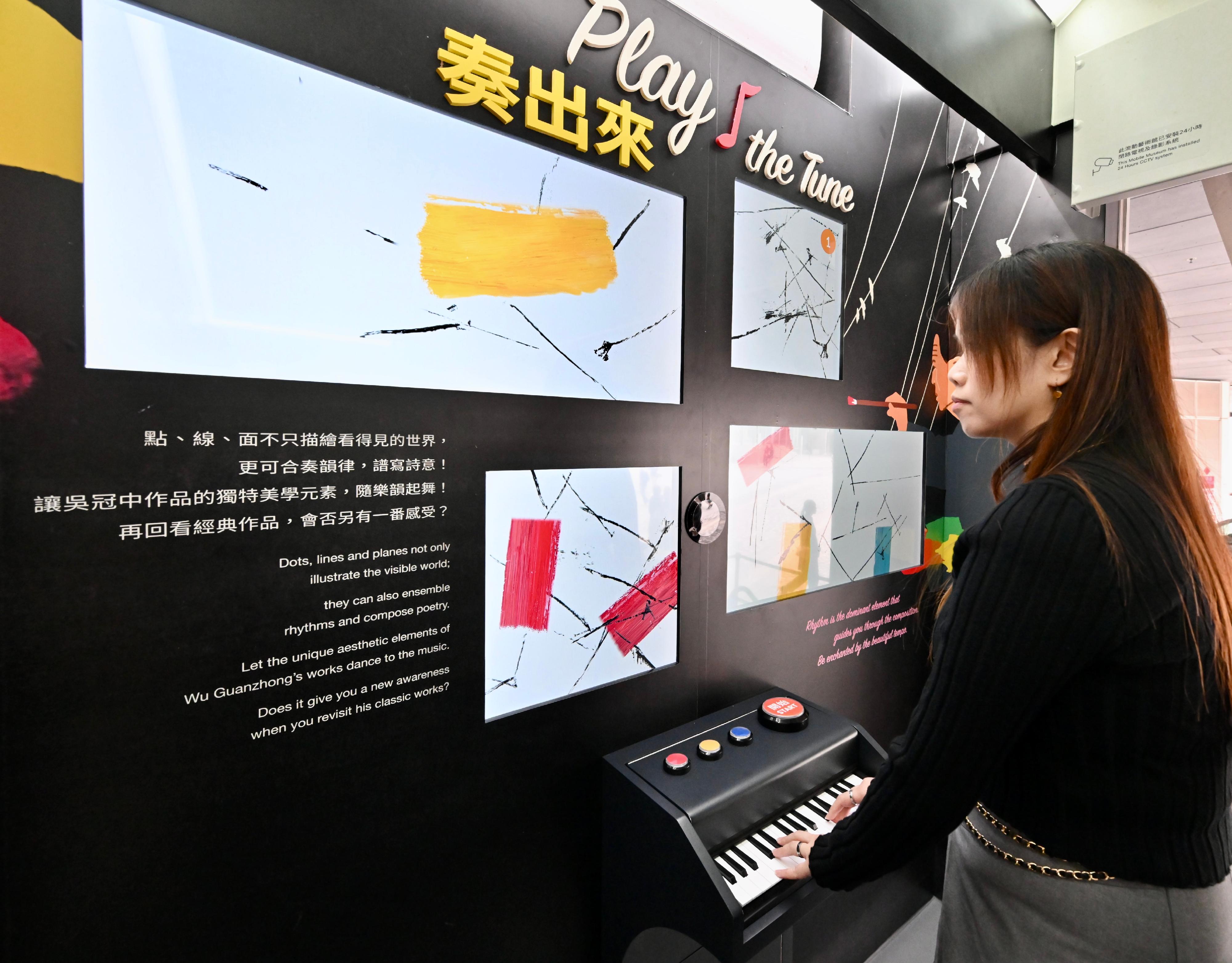 The Hong Kong Museum of Art launches the "Art Journey with Wu Guanzhong: Mobile Museum" educational art bus, to promote Wu's artistic vision and aesthetic concepts to schools and communities through multimedia installations and interactive games. 
