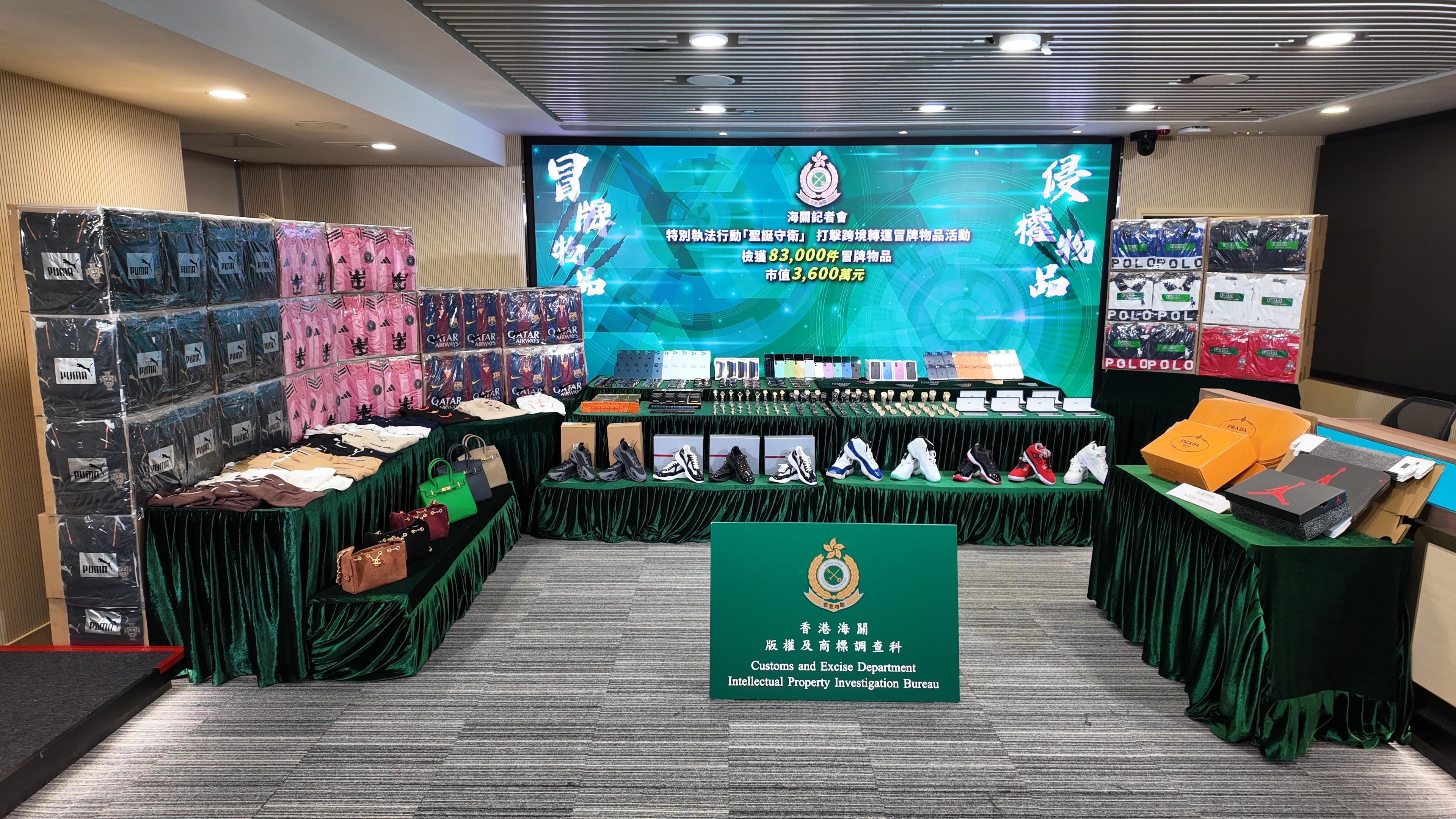 Hong Kong Customs conducted an enforcement operation codenamed "Santa Guardian" from December 8 to 19 to combat counterfeit products with the approach of Christmas. During the operation, Customs detected 28 related cases and seized about 83 000 items of suspected counterfeit goods with an estimated market value of over $36 million. Photo shows some of the suspected counterfeit goods seized.