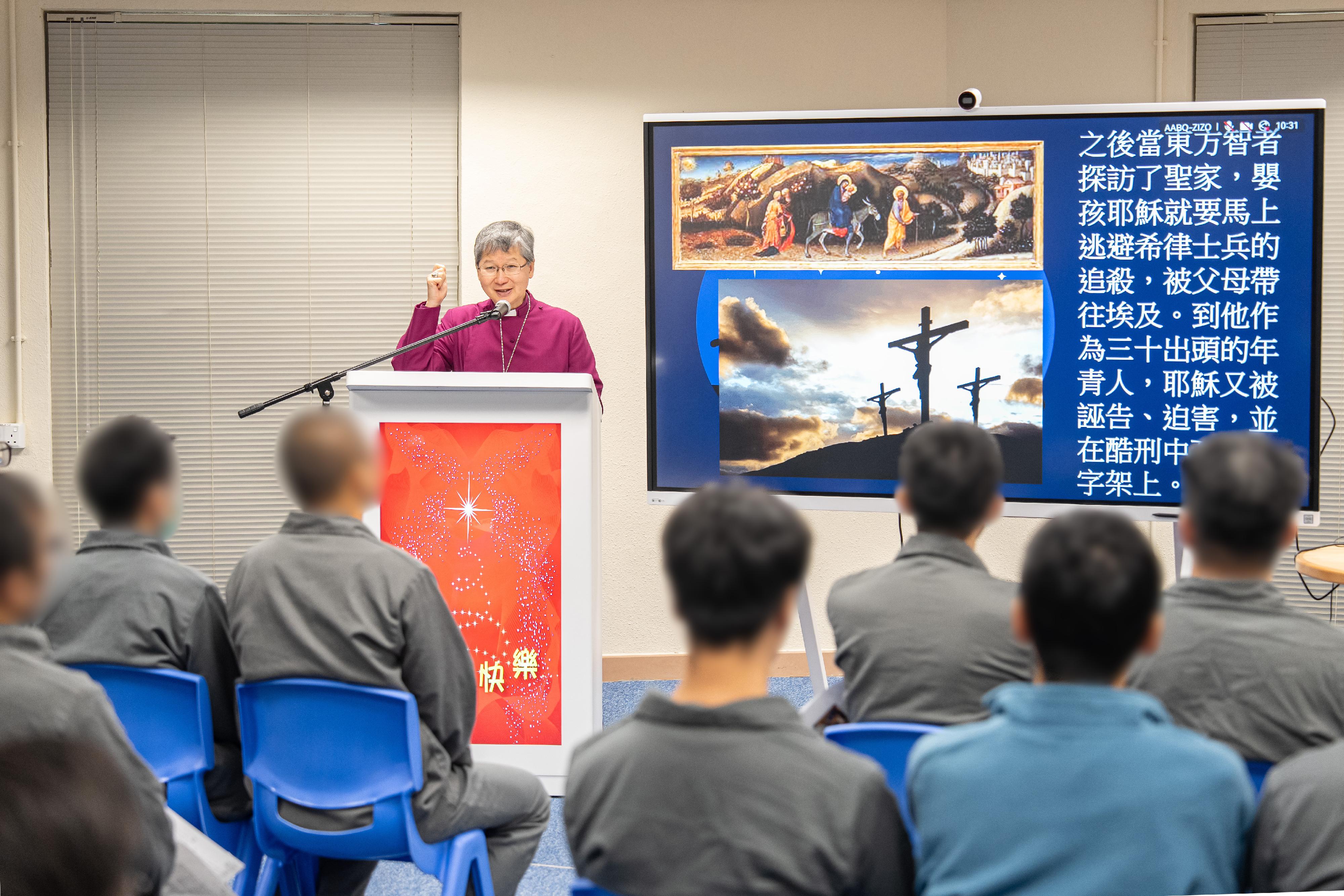 The Archbishop of Hong Kong, the Most Reverend Andrew Chan, visited Pak Sha Wan Correctional Institution and presided at a Christmas service on December 22.