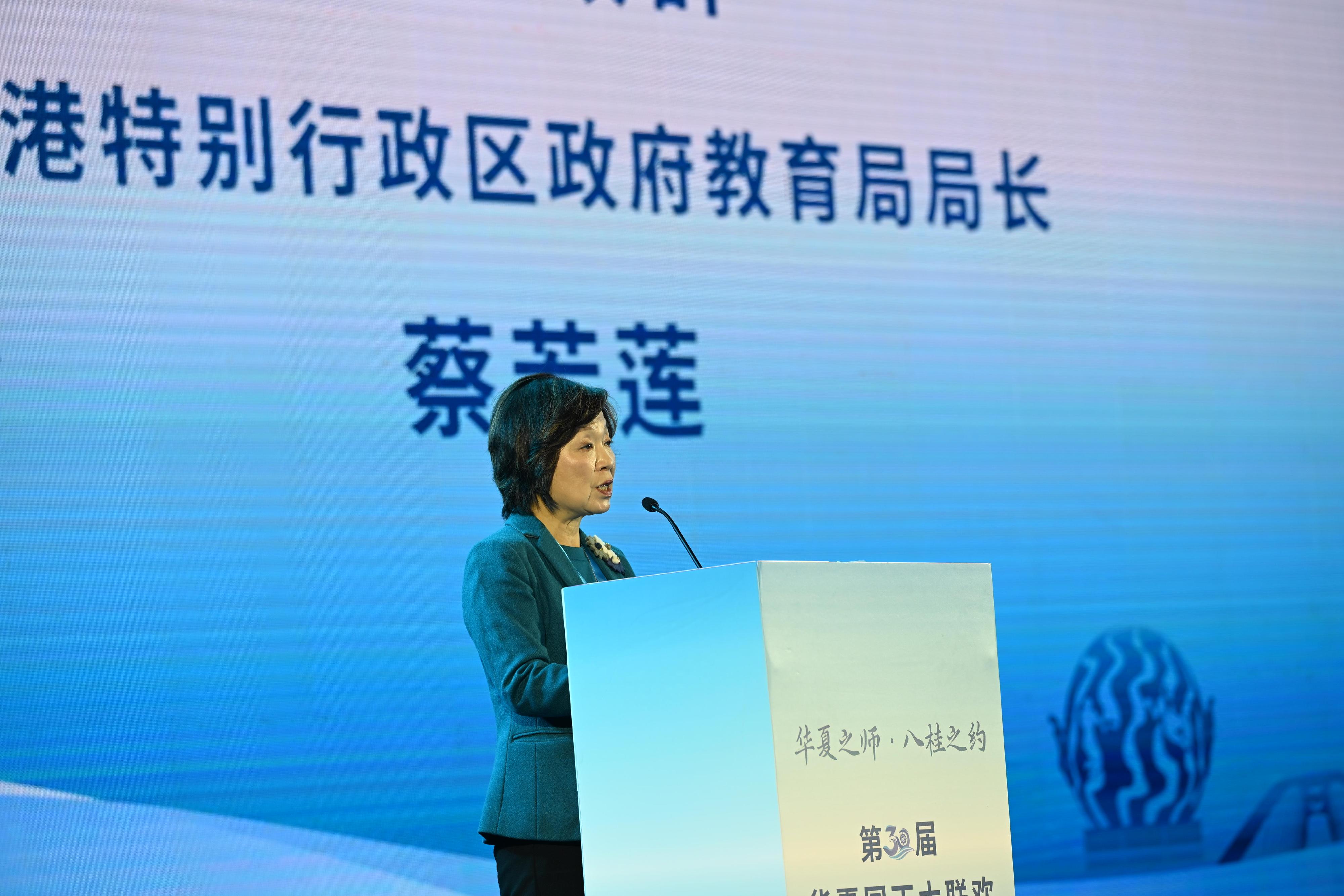 The Secretary for Education, Dr Choi Yuk-lin, participated in the 30th Gala for Gardeners of Chinese Nation in Beihai, Guangxi, today (December 27). Photo shows Dr Choi speaking at the opening ceremony.
