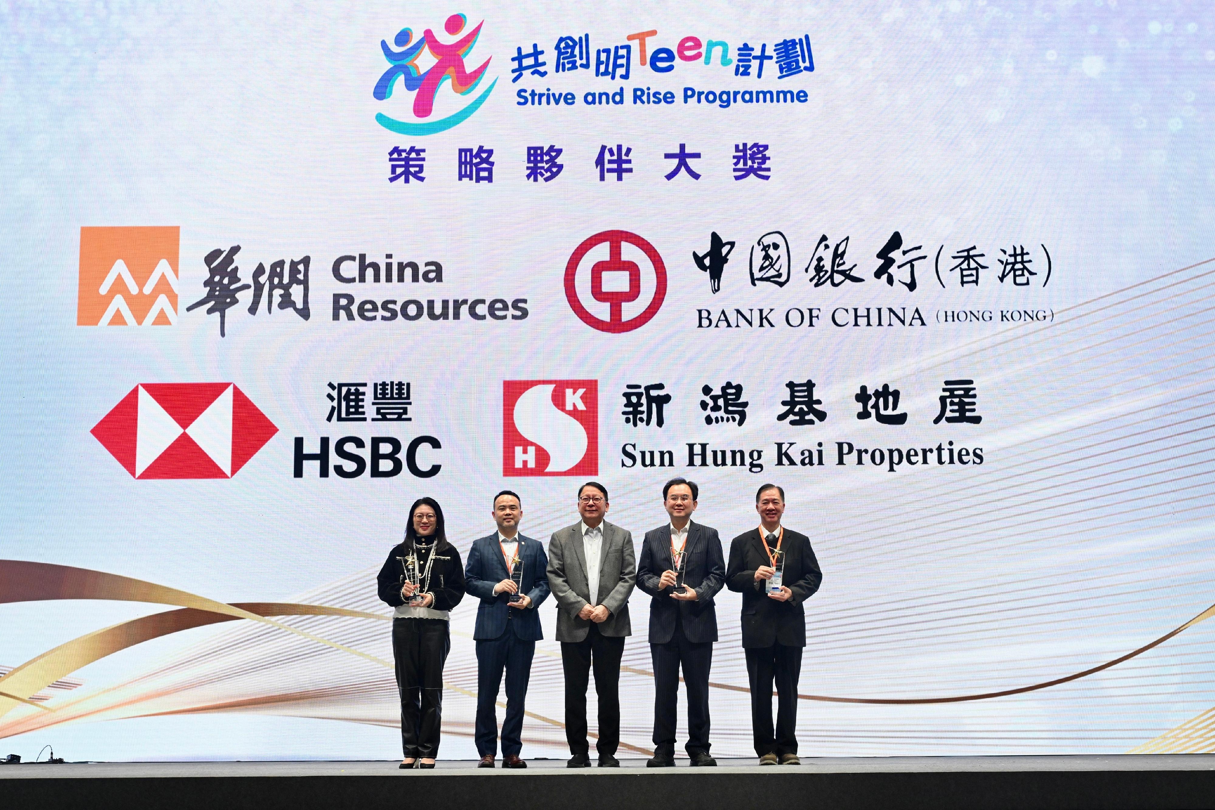 政務司司長陳國基今日（十二月二十八日）出席「共創明『Teen』計劃」（第三期2025）畢業典禮。圖示陳國基（中）與策略夥伴合照。