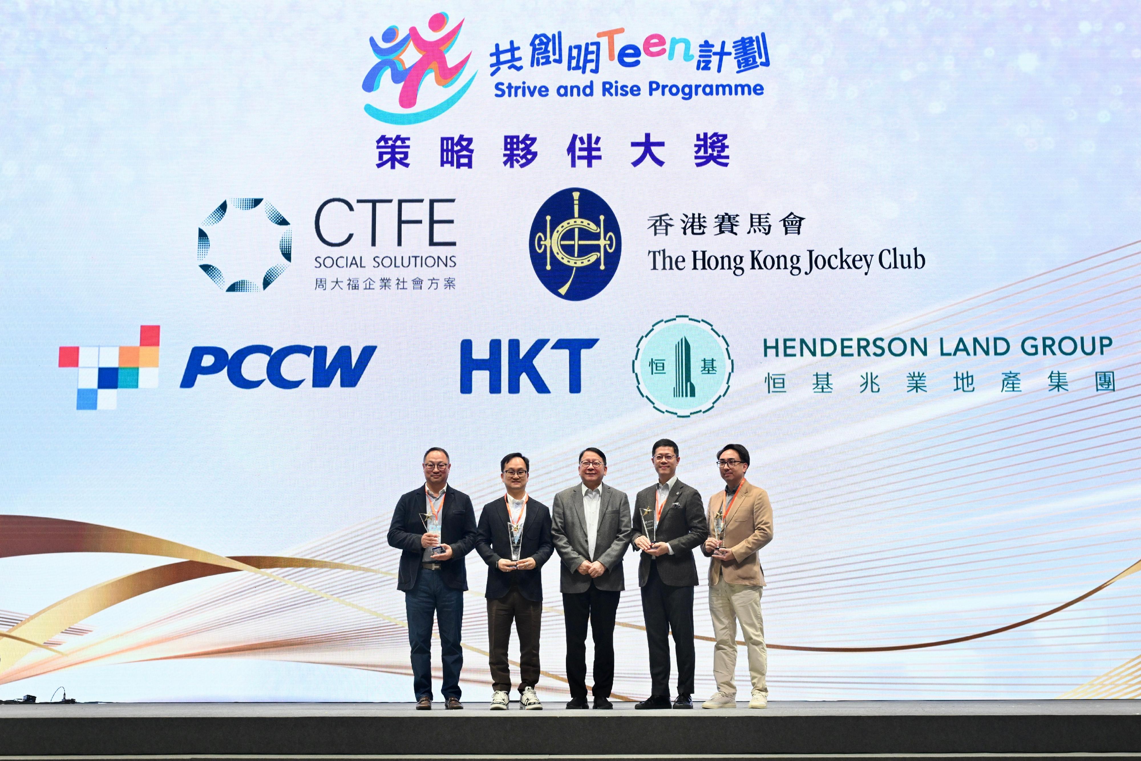 The Chief Secretary for Administration, Mr Chan Kwok-ki, attended the Graduation Ceremony of the Strive and Rise Programme (Third Cohort 2025) today (December 28). Photo shows Mr Chan (centre) with strategic partners.
