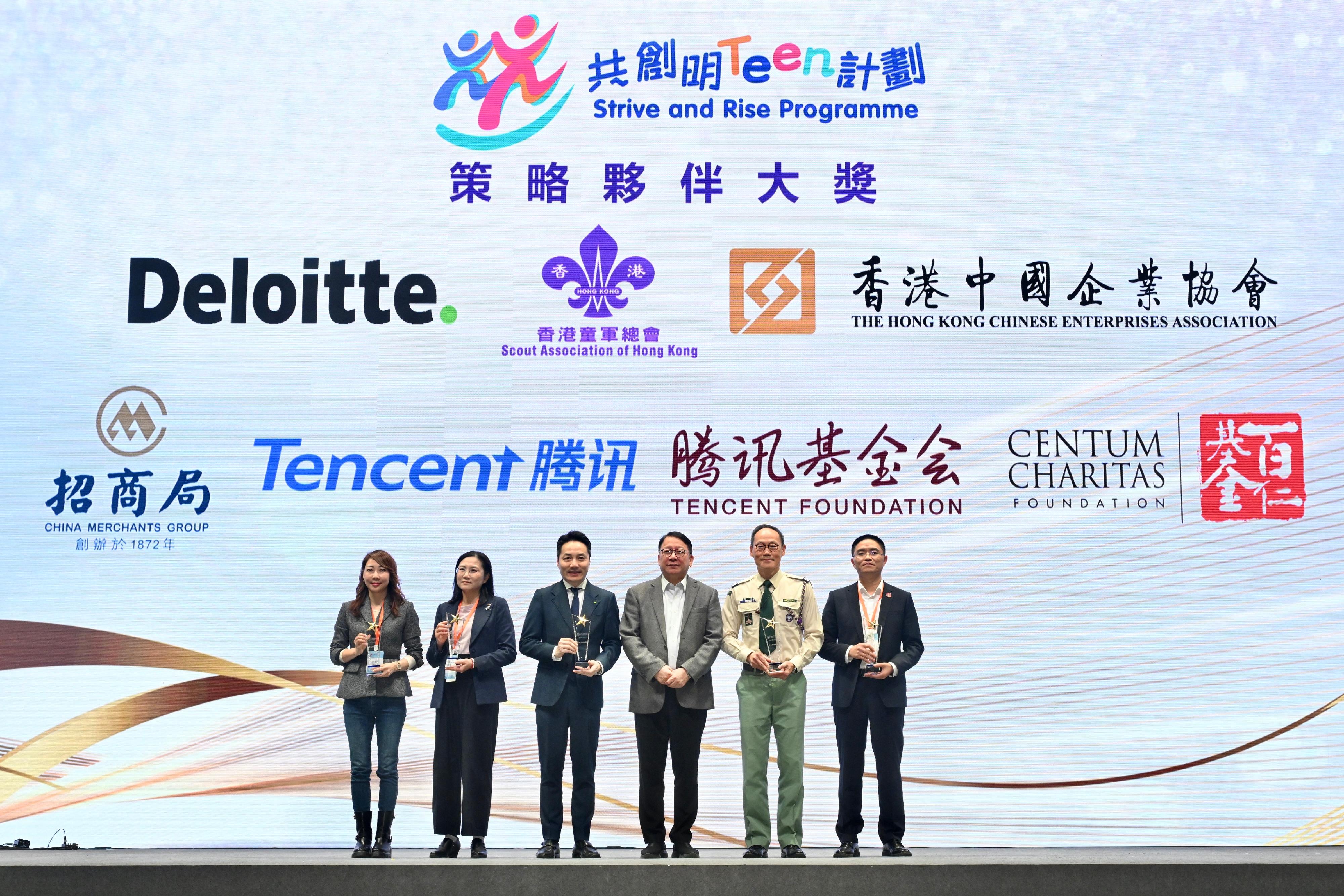 The Chief Secretary for Administration, Mr Chan Kwok-ki, attended the Graduation Ceremony of the Strive and Rise Programme (Third Cohort 2025) today (December 28). Photo shows Mr Chan (third right) with strategic partners.
