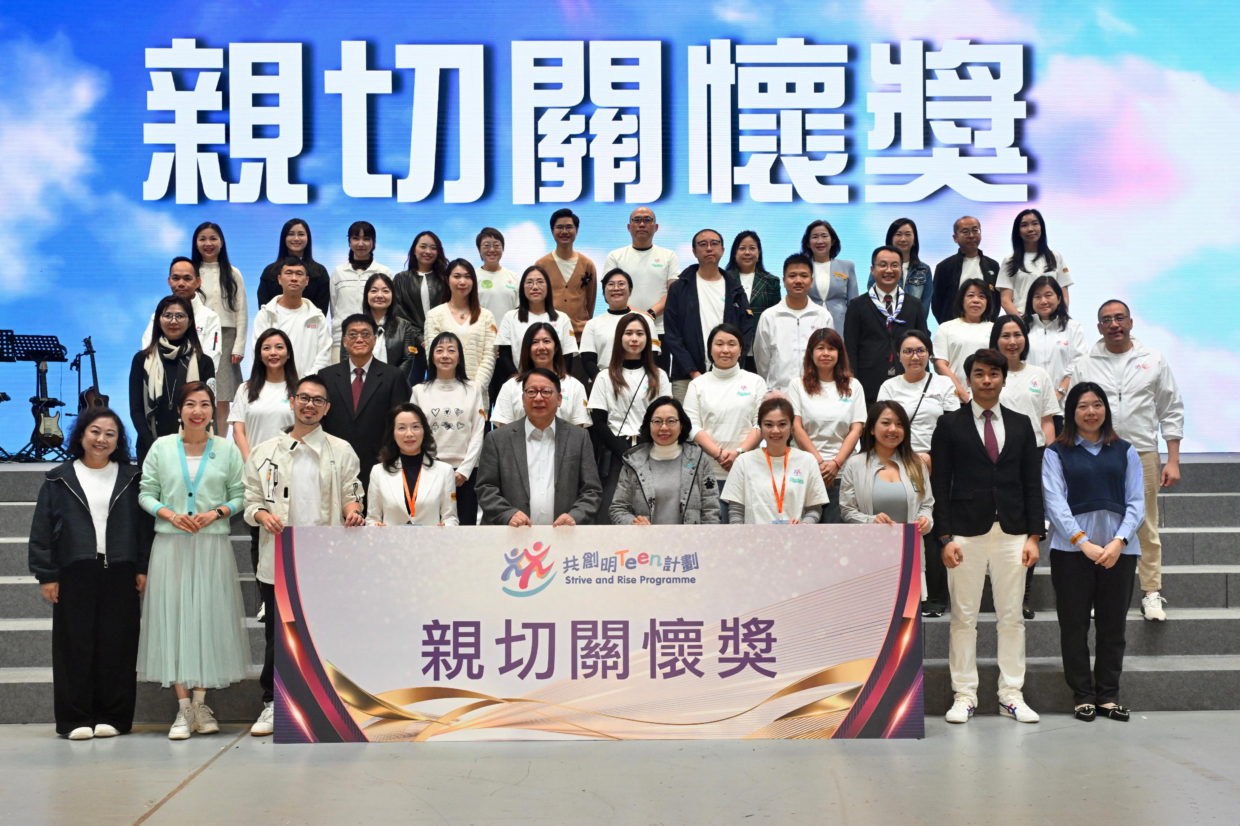 The Chief Secretary for Administration, Mr Chan Kwok-ki, attended the Graduation Ceremony of the Strive and Rise Programme (Third Cohort 2025) today (December 28). Photo shows Mr Chan (front row, fifth left) and the Secretary for Home and Youth Affairs, Miss Alice Mak (front row, fifth right), with awarded mentors.