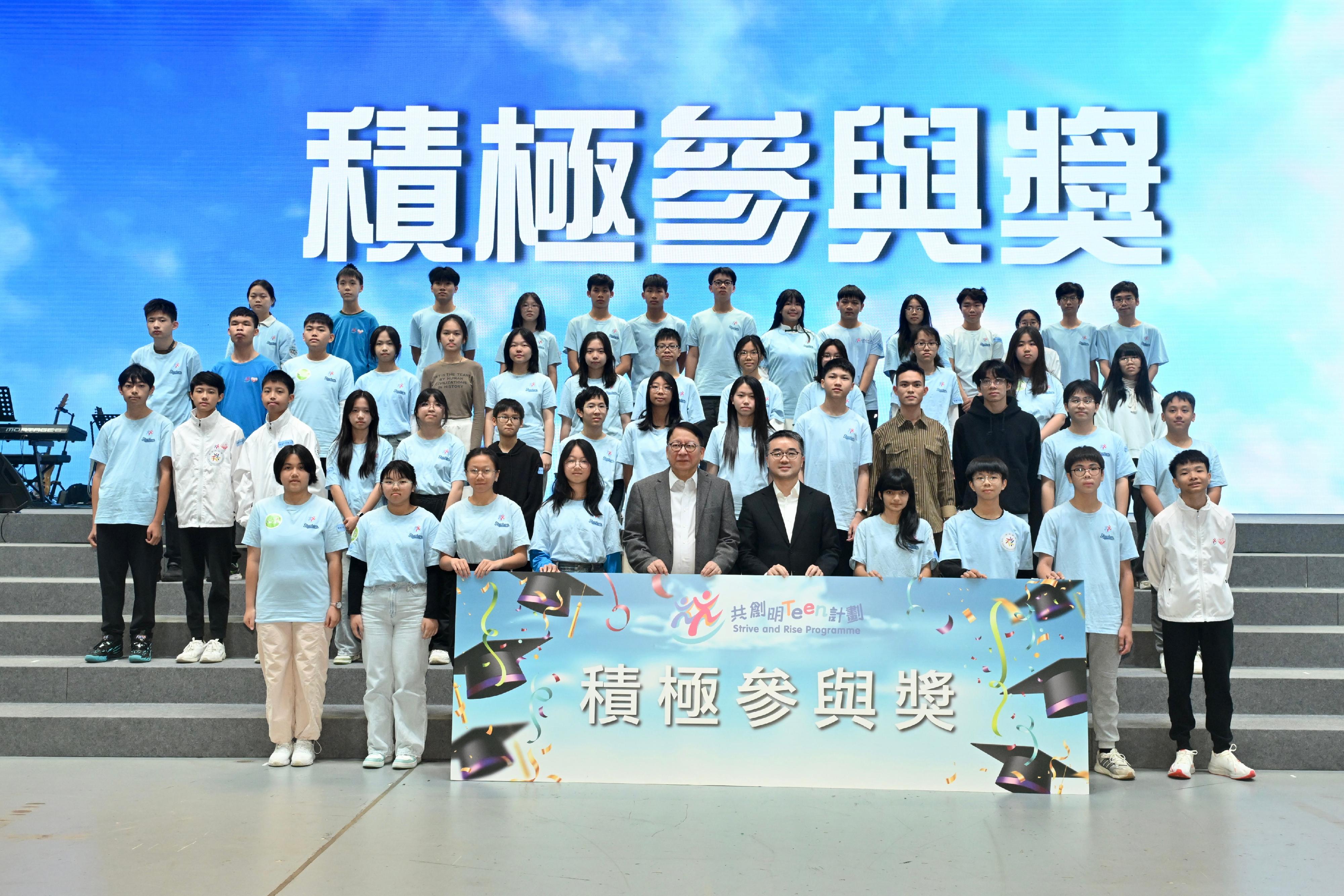 The Chief Secretary for Administration, Mr Chan Kwok-ki, attended the Graduation Ceremony of the Strive and Rise Programme (Third Cohort 2025) today (December 28). Photo shows Mr Chan (front row, fifth left) and the Acting Secretary for Education, Dr Sze Chun-fai (front row, fifth right), with awarded mentees.