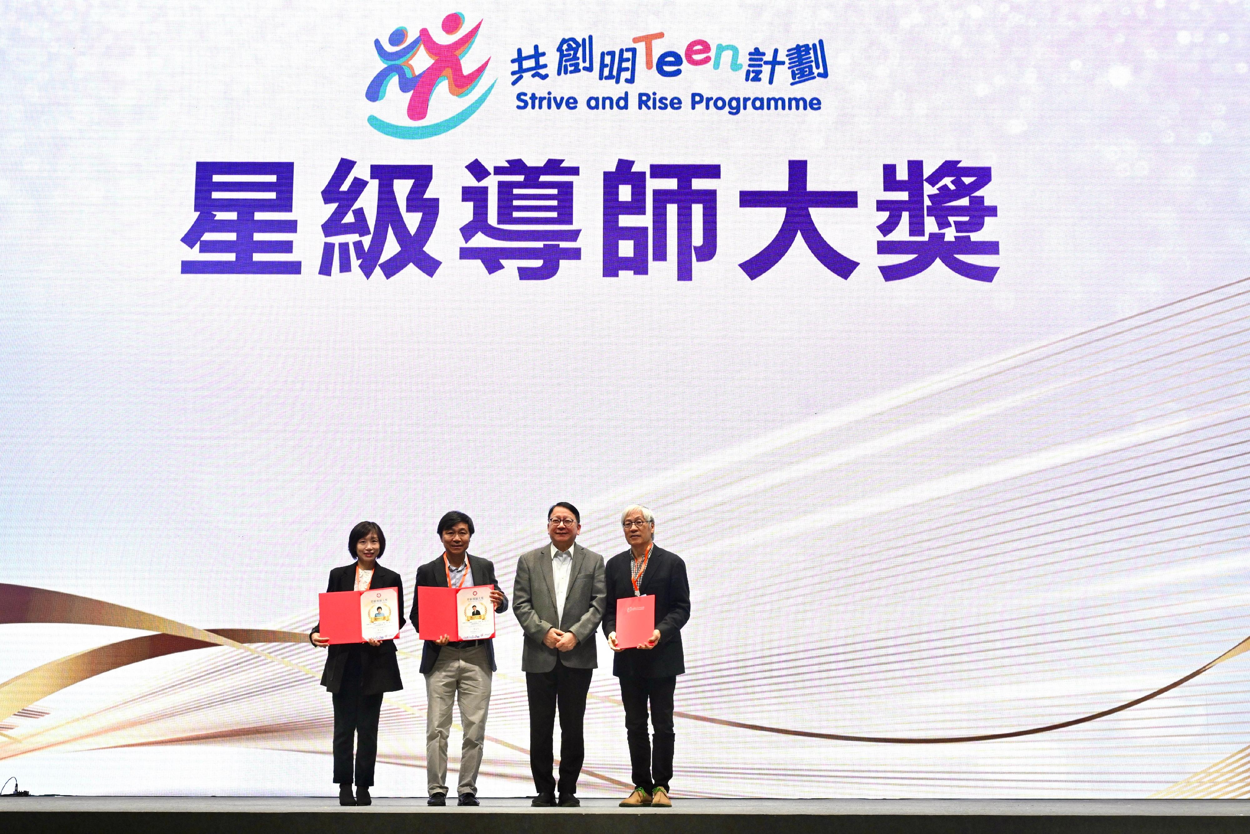 The Chief Secretary for Administration, Mr Chan Kwok-ki, attended the Graduation Ceremony of the Strive and Rise Programme (Third Cohort 2025) today (December 28). Photo shows Mr Chan (second right) with star mentors.
