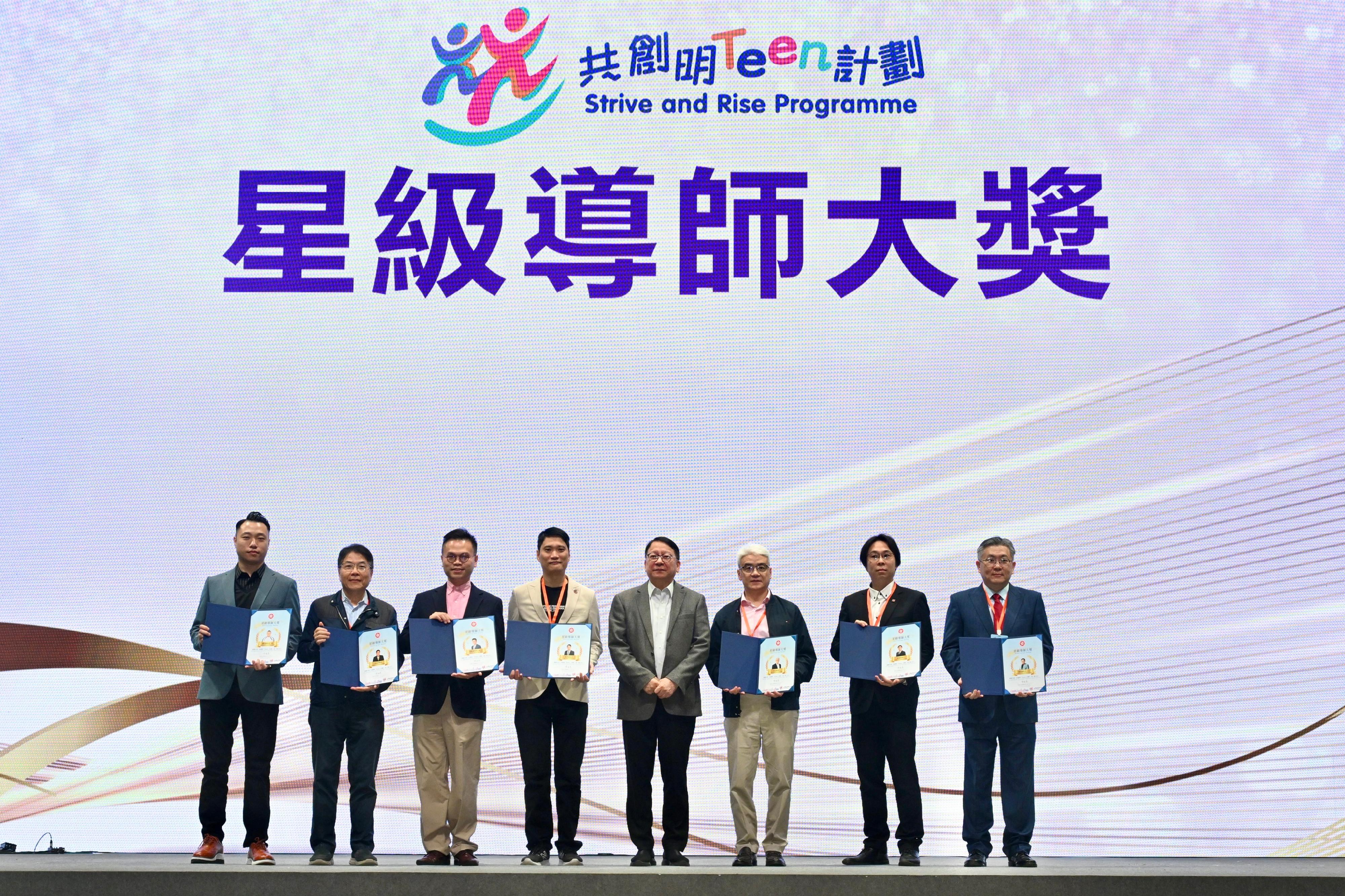 The Chief Secretary for Administration, Mr Chan Kwok-ki, attended the Graduation Ceremony of the Strive and Rise Programme (Third Cohort 2025) today (December 28). Photo shows Mr Chan (fourth right) with star mentors.
