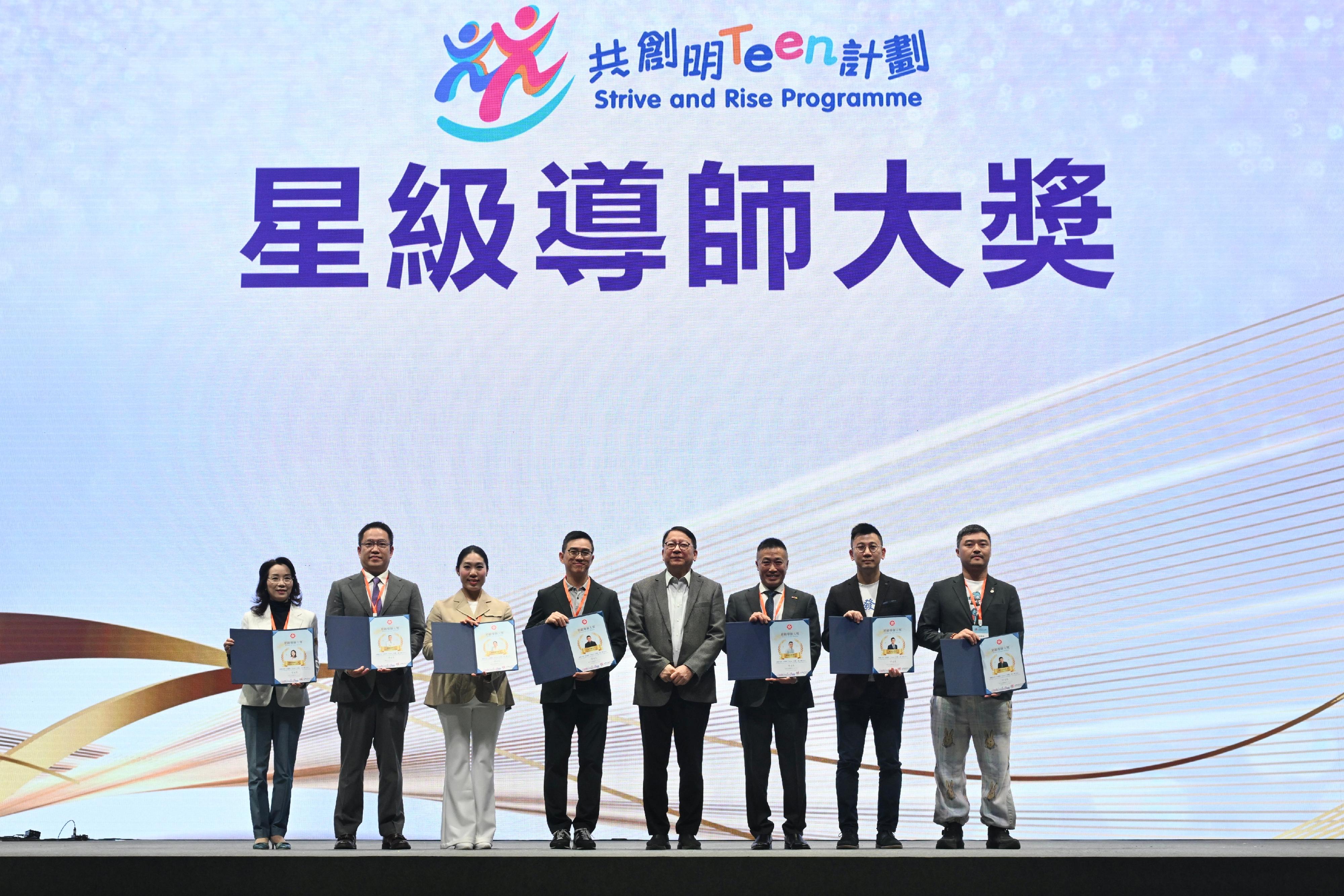The Chief Secretary for Administration, Mr Chan Kwok-ki, attended the Graduation Ceremony of the Strive and Rise Programme (Third Cohort 2025) today (December 28). Photo shows Mr Chan (fourth right) with star mentors.
