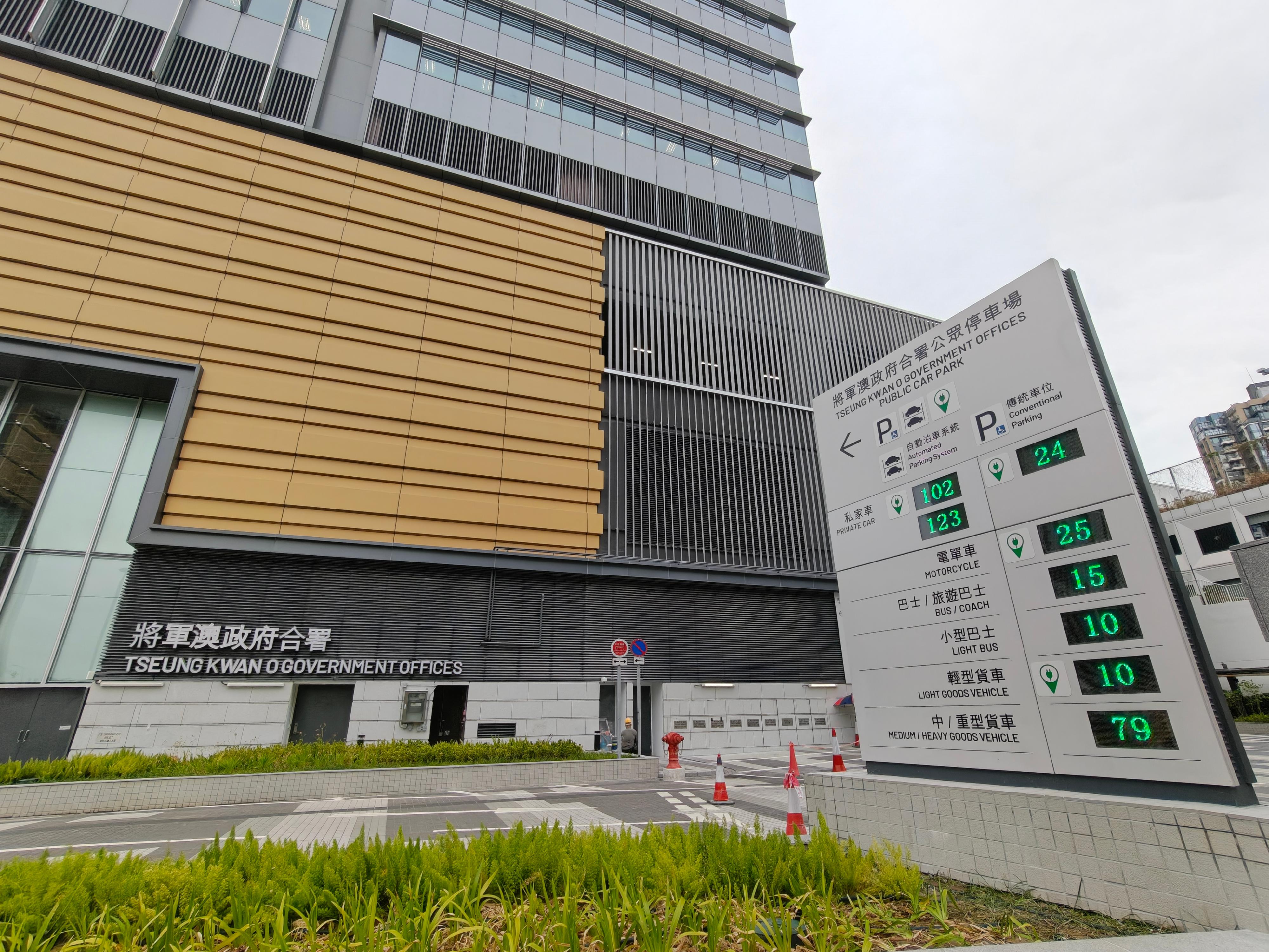 The Transport Department said today (December 29) that the Tseung Kwan O Government Offices Public Car Park on Tong Yin Street, Tseung Kwan O, has commenced service. It is the first government public car park equipped with an Automated Parking System. Photo shows the parking bay information display at the carpark.