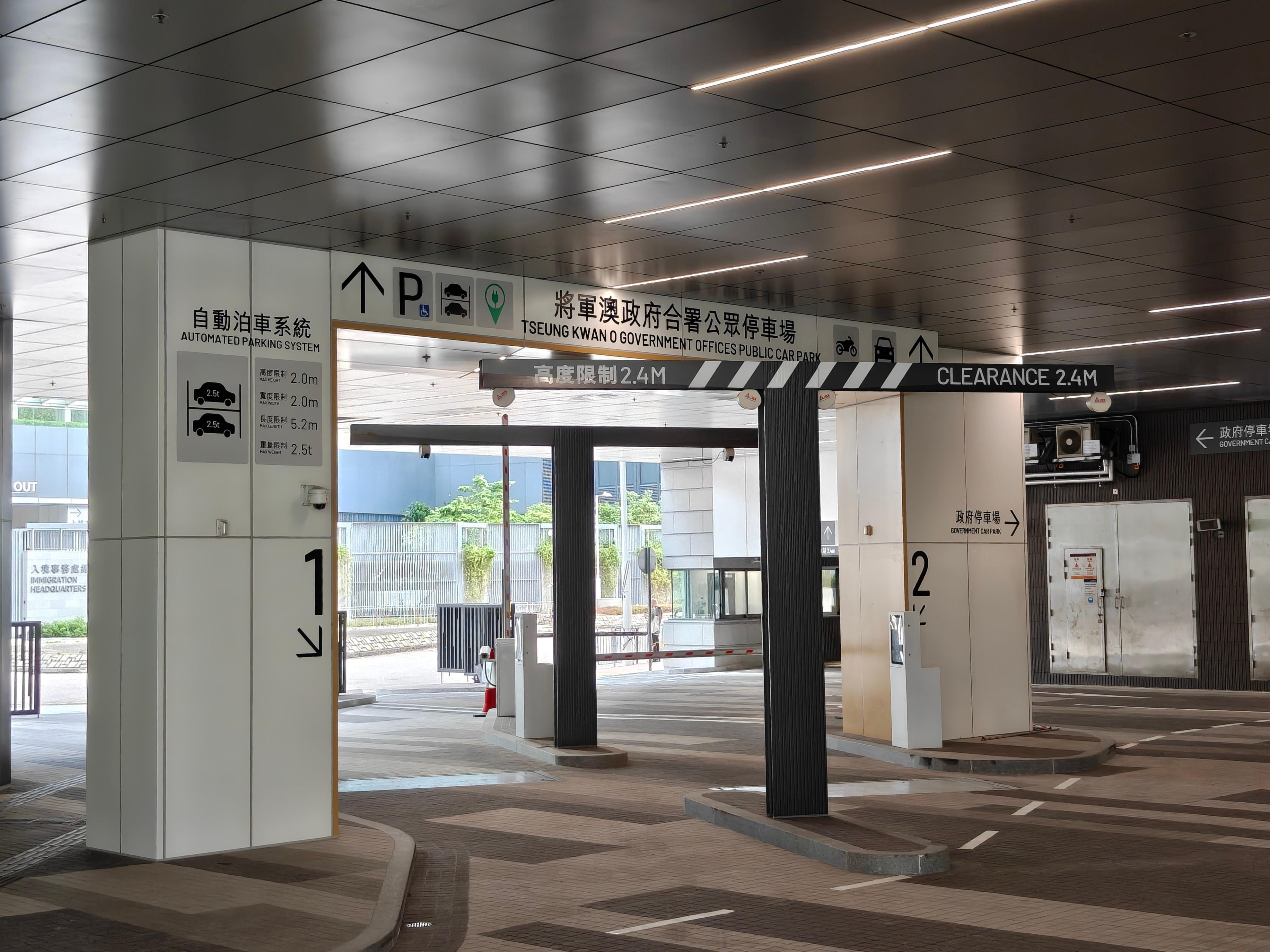 The Transport Department said today (December 29) that the Tseung Kwan O Government Offices Public Car Park on Tong Yin Street, Tseung Kwan O, has commenced service. It is the first government public car park equipped with an Automated Parking System. Photo shows the carpark entrance.