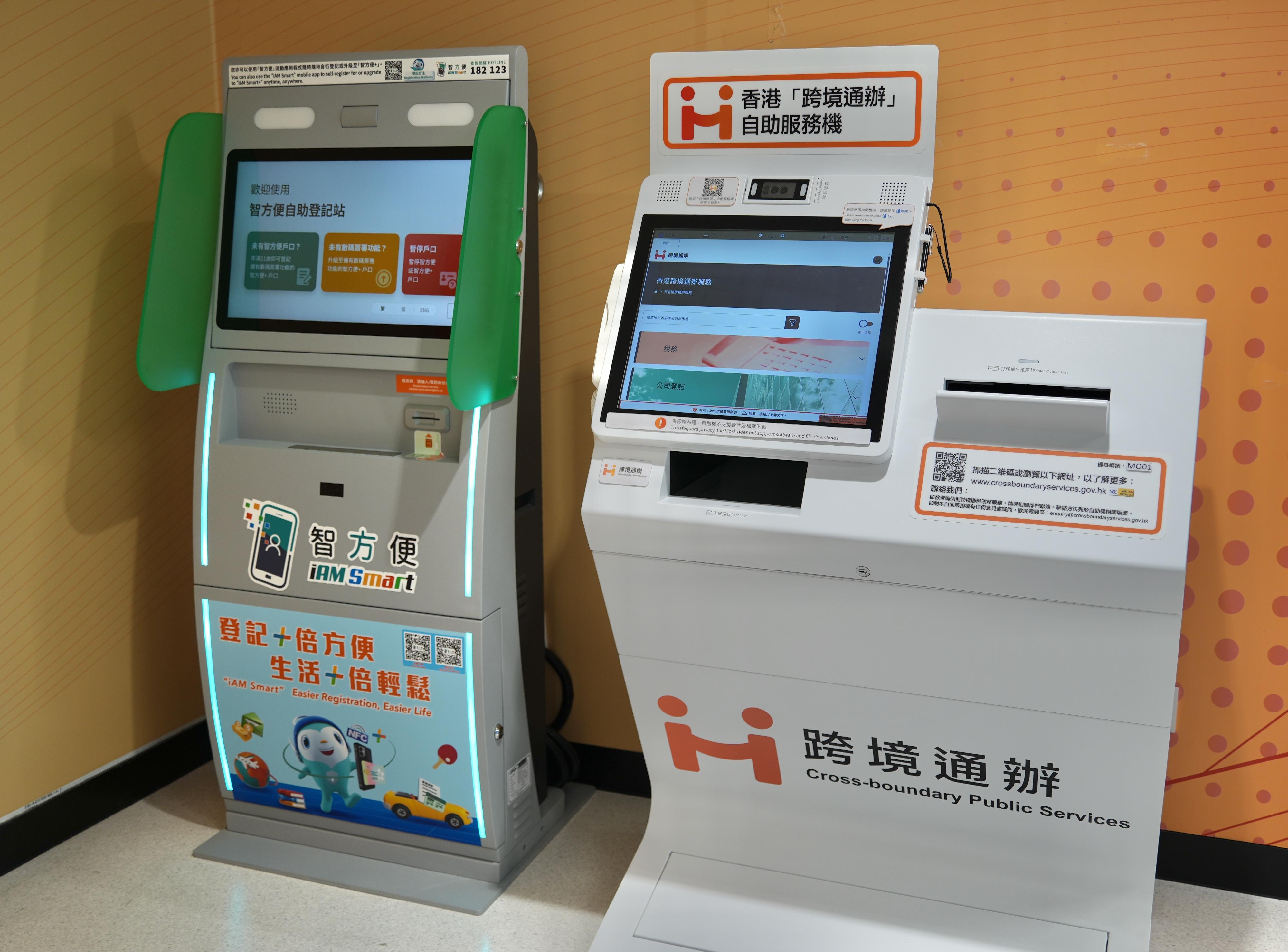 数字政策办公室今日（十二月二十九日）公布于澳门设置香港「跨境通办」自助服务机及「智方便」自助登记站。