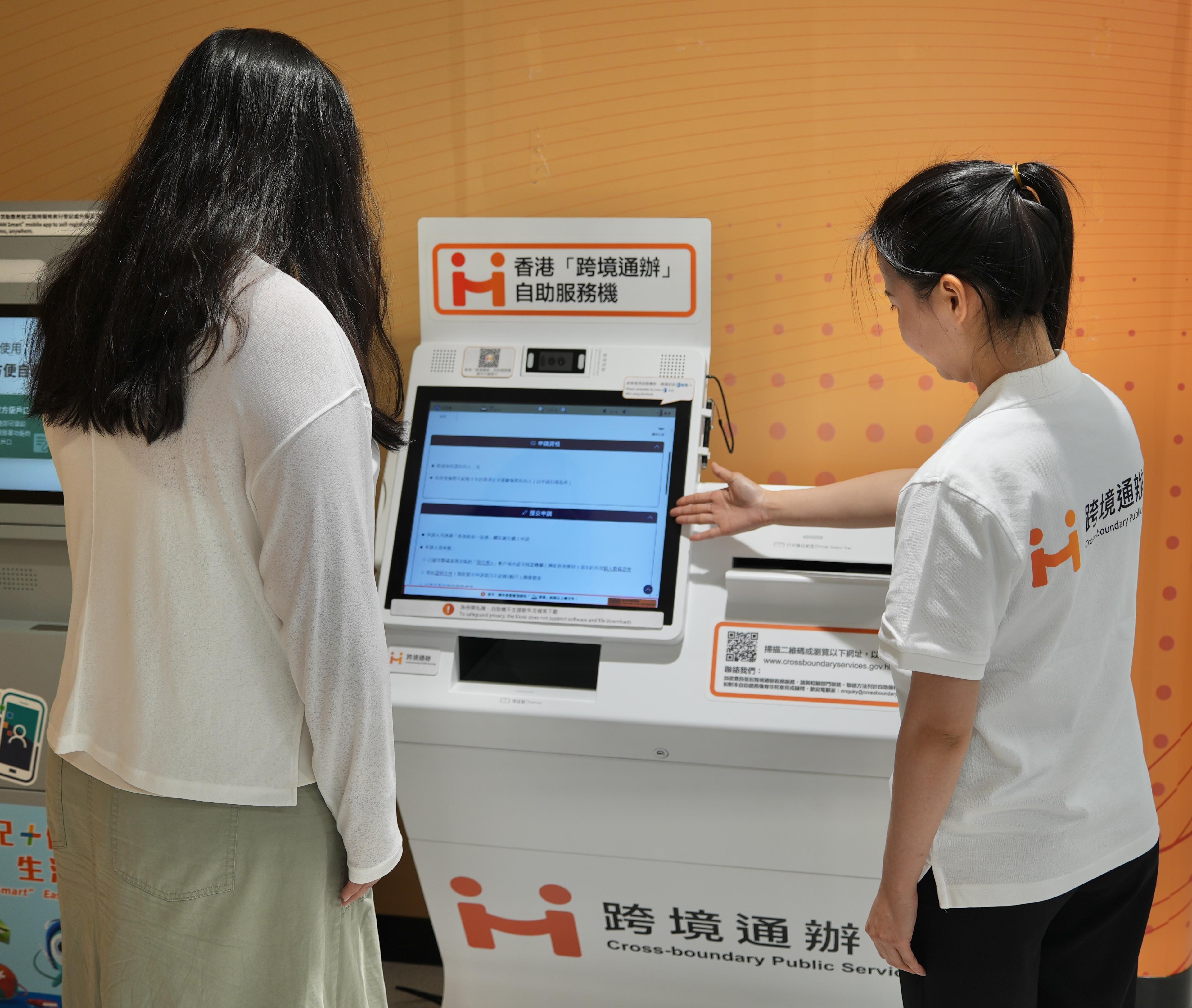 The Hong Kong Cross-boundary Public Services self-service kiosk in Macao currently provides a total of 70 public services. Public can enjoy one-stop access to apply for various public services of Hong Kong via the self-service kiosk. On-site personnel will assist the public in using the self-service kiosk and answer related enquiries.