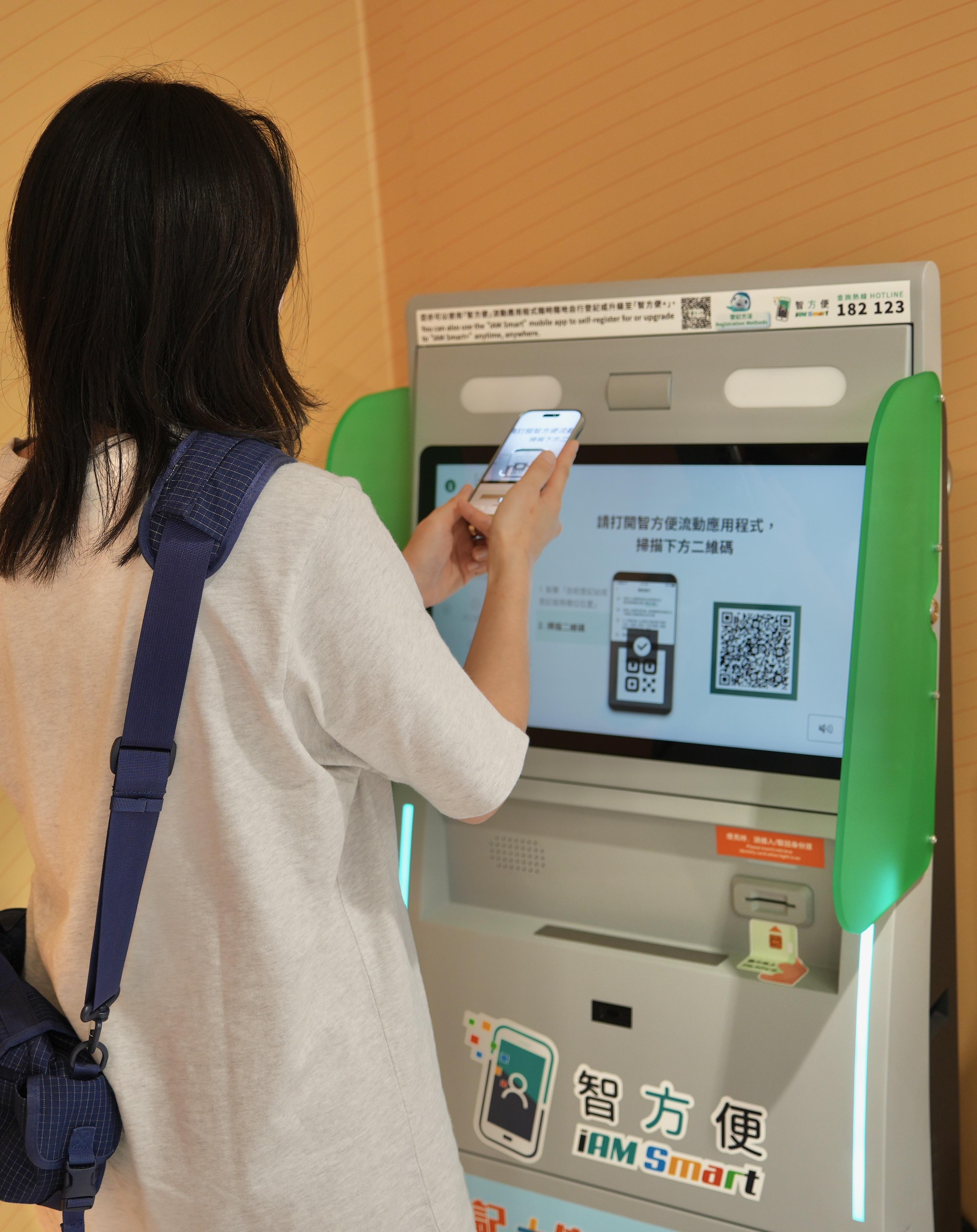 The HKSAR Government has also set up an "iAM Smart" self-registration kiosk at the Macao Government Services Centre, enabling Hong Kong residents working and living in Macao to register for "iAM Smart+".