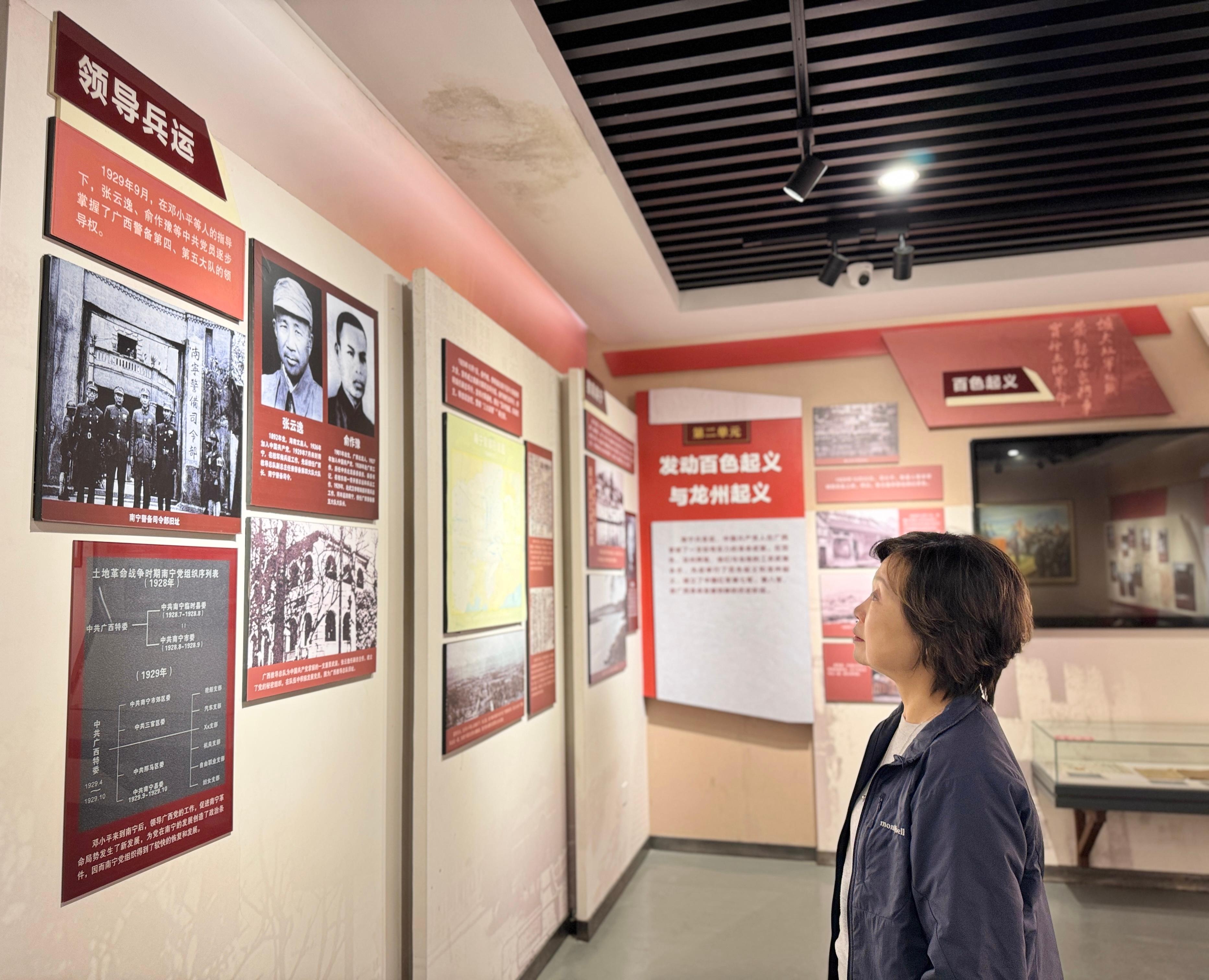 The Secretary for Education, Dr Choi Yuk-lin, visited a patriotic education base in Nanning on December 28 to learn how exhibitions and collections are used to promote patriotic education.