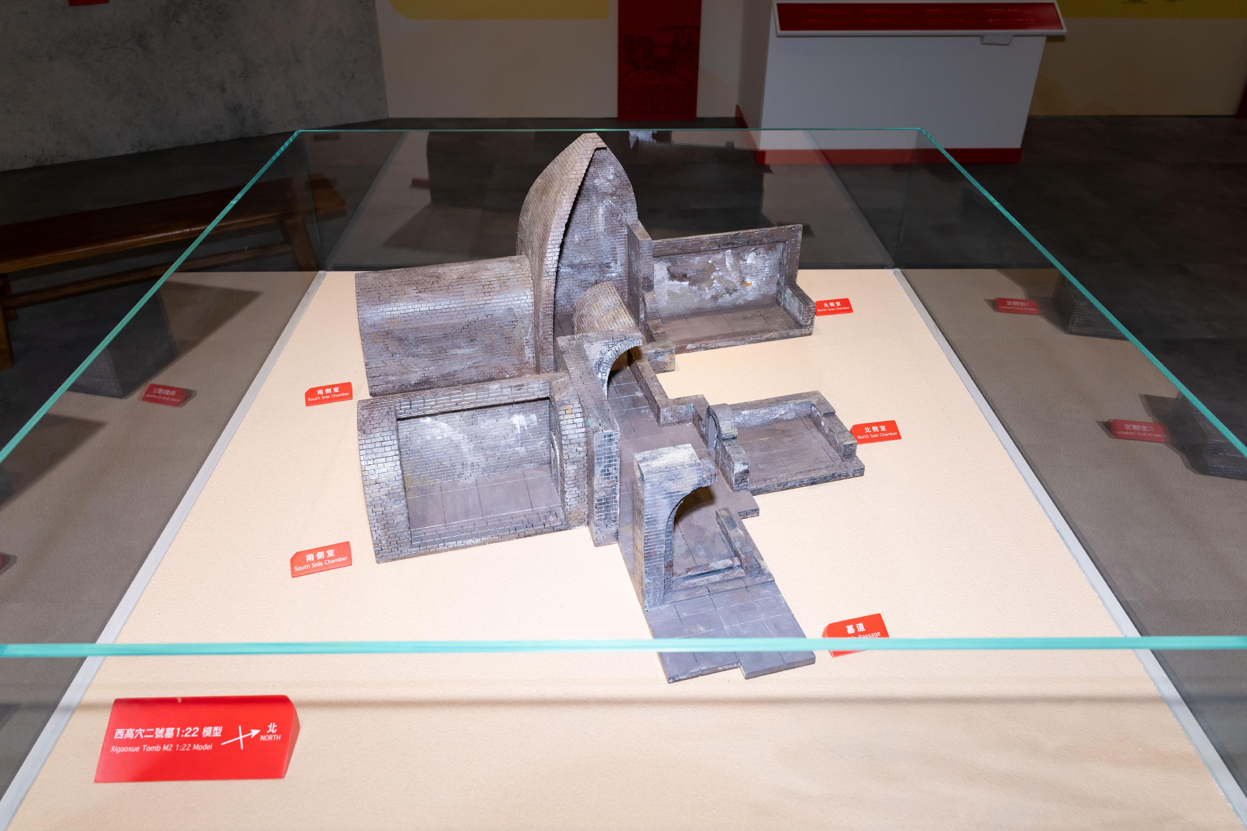The Chinese Culture Promotion Office of the Leisure and Cultural Services Department will hold the "Archaeology of Cao Cao" Exhibition at the Lobby, 1/F, Hong Kong Museum of History, from tomorrow (December 31) to February 23, 2026. Photo shows a 1:22 scale model of Xigaoxue Tomb M2.