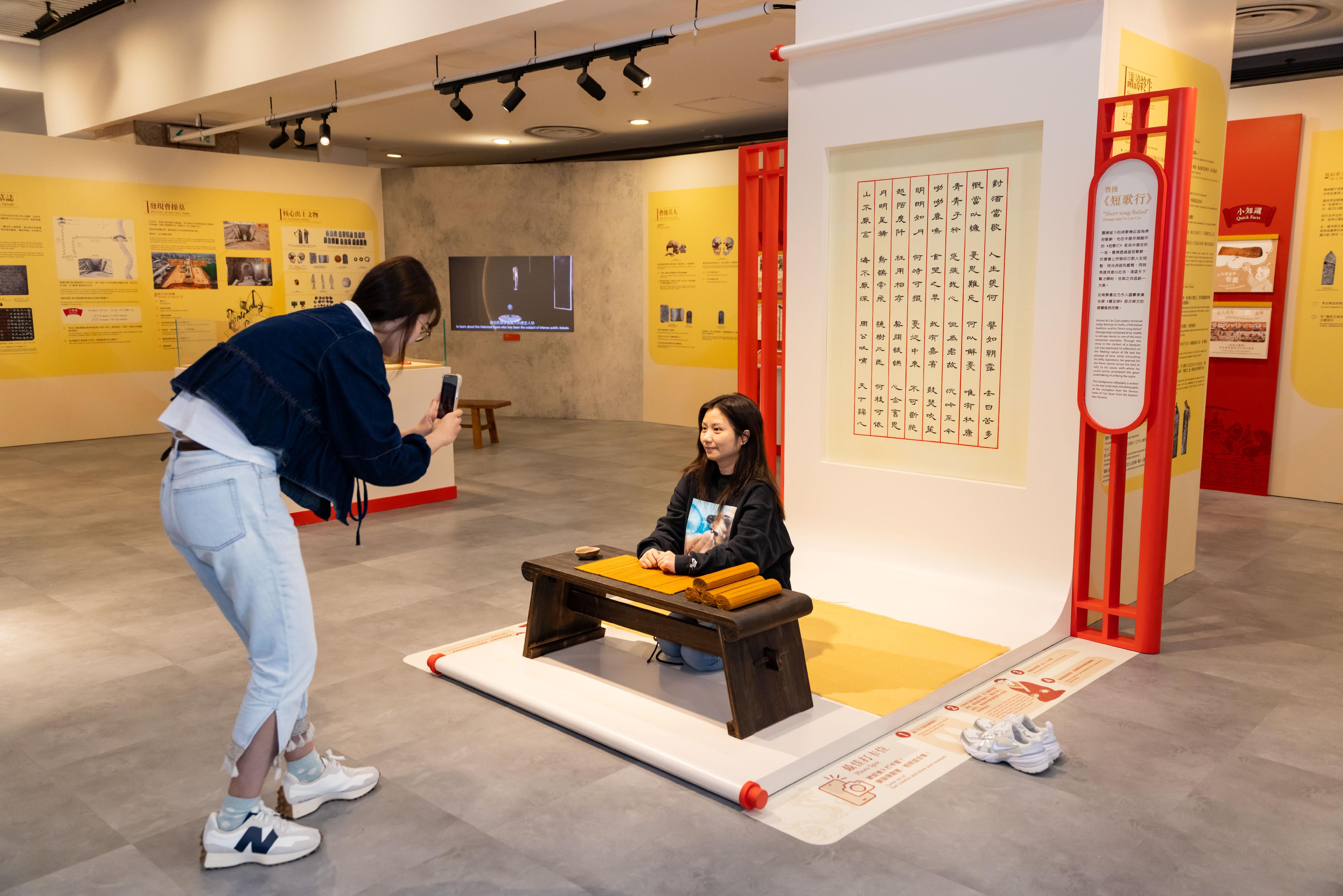 The Chinese Culture Promotion Office of the Leisure and Cultural Services Department will hold the "Archaeology of Cao Cao" Exhibition at the Lobby, 1/F, Hong Kong Museum of History, from tomorrow (December 31) to February 23, 2026. Photo shows a photo spot at the exhibition where visitors can savour the grandeur of Cao Cao's literary and military achievements.