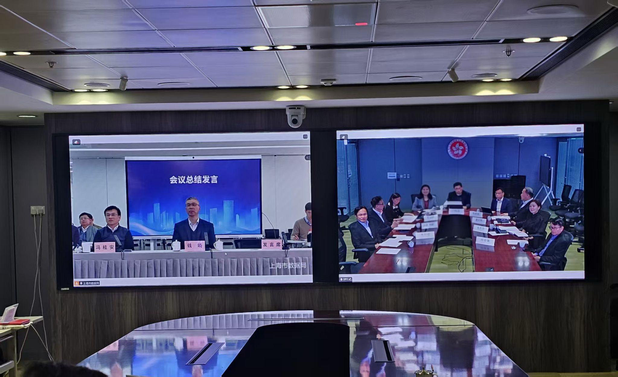 The second meeting of the Working Group on Shanghai and Hong Kong Digital Co-operation was held via video conferencing today (December 31). Photo shows the Hong Kong and Shanghai representatives attending the meeting via video conferencing in the conference rooms of the Digital Policy Office and the Shanghai Municipal Bureau of Data.