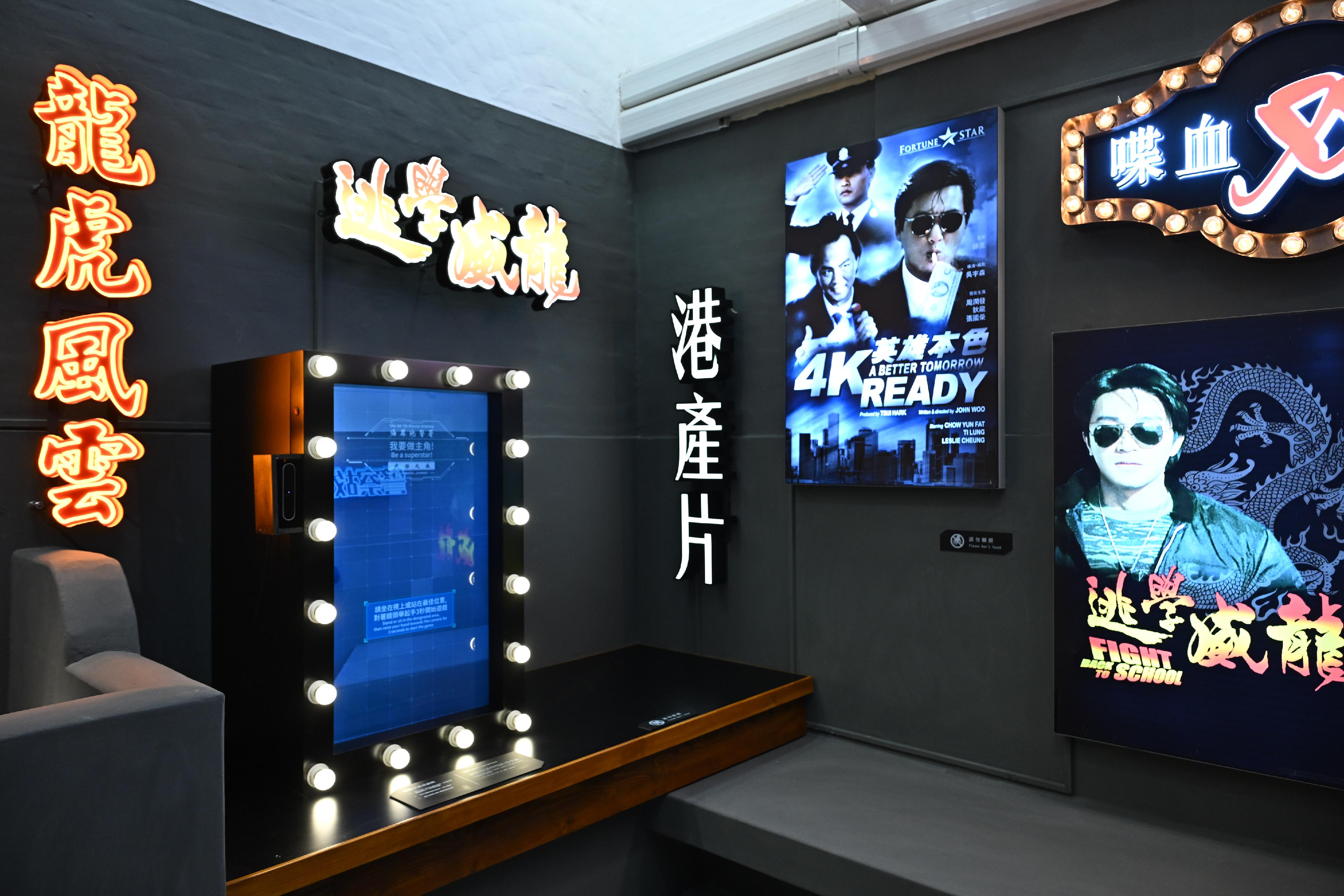 文化體育及旅遊局轄下文創產業發展處策劃的「油蔴地警署光影之旅」展覽今日（一月一日）於舊油麻地警署揭幕。圖示展覽的照相亭。