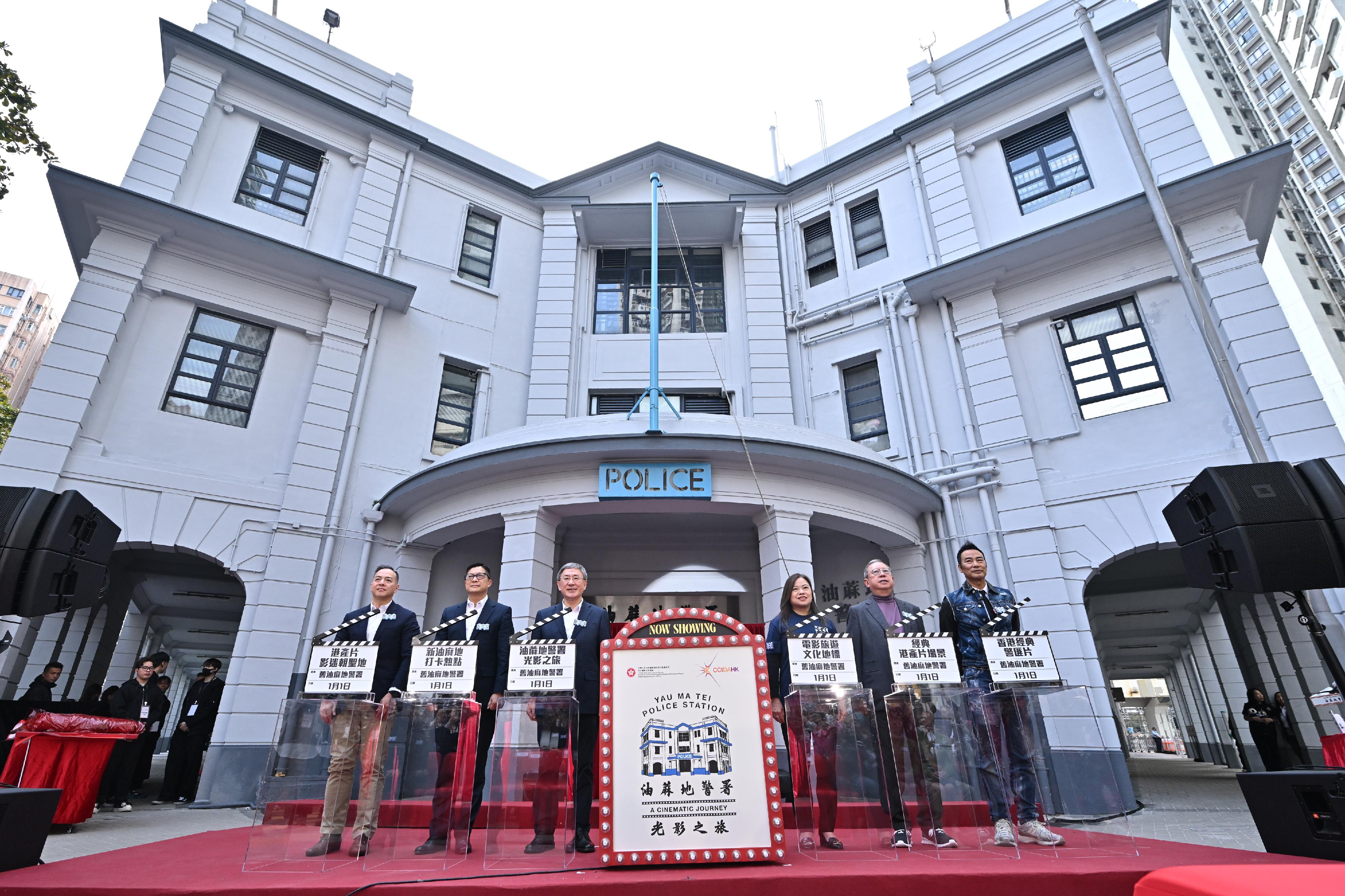 The opening ceremony of the "Yau Ma Tei Police Station: A Cinematic Journey" exhibition, presented by the Cultural and Creative Industries Development Agency under the Culture, Sports and Tourism Bureau, was held at the Old Yau Ma Tei Police Station today (January 1). Photo shows (from left) the Commissioner of Police, Mr Chow Yat-ming; the Secretary for Security, Mr Tang Ping-keung; the Deputy Chief Secretary for Administration, Mr Cheuk Wing-hing; the Secretary for Culture, Sports and Tourism, Miss Rosanna Law; the Chairman of Hong Kong Tourism Board, Dr Peter Lam; and actor Simon Yam attending the opening ceremony.