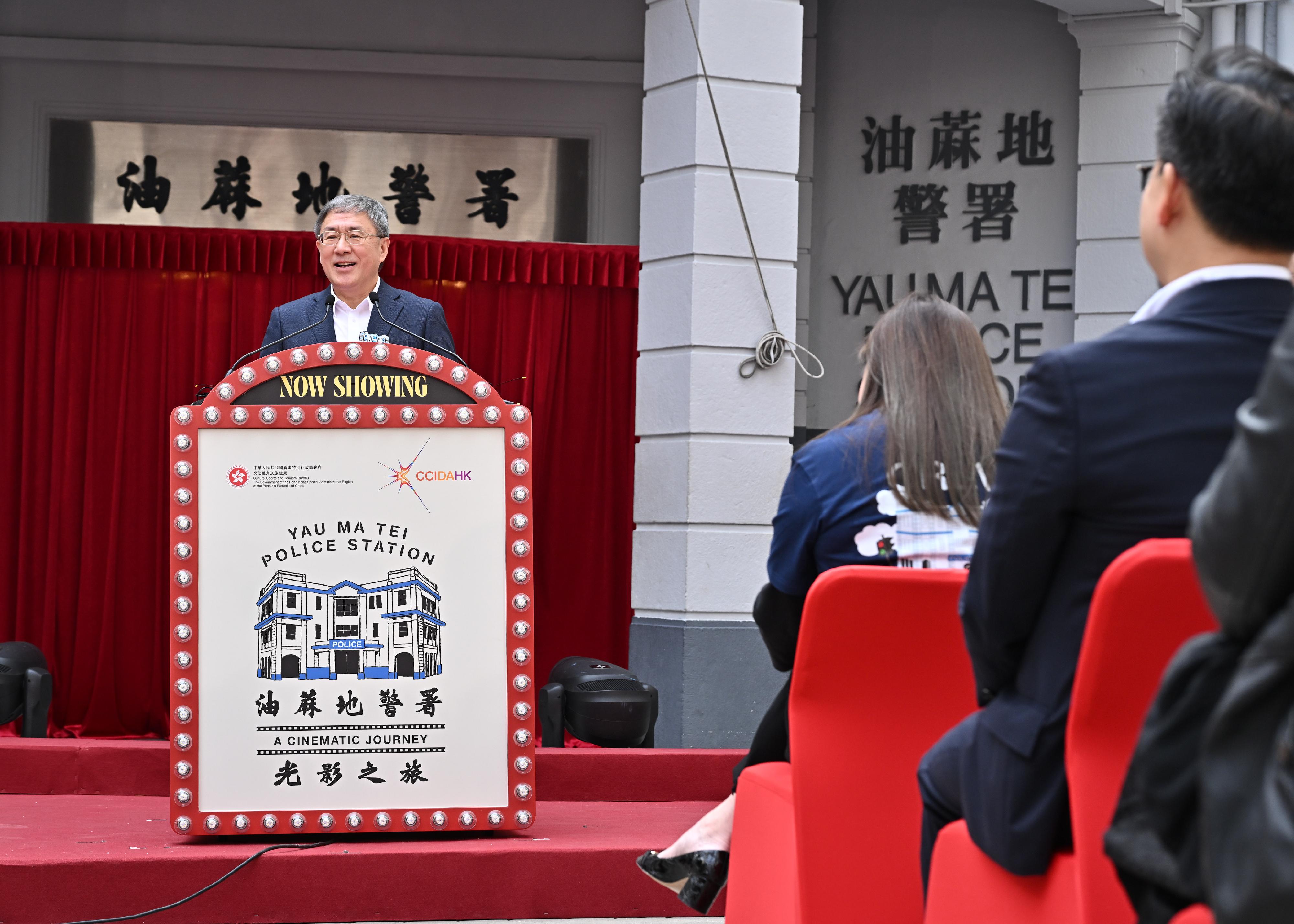 政務司副司長卓永興今日（一月一日）在「油蔴地警署光影之旅」展覽開幕典禮致辭。