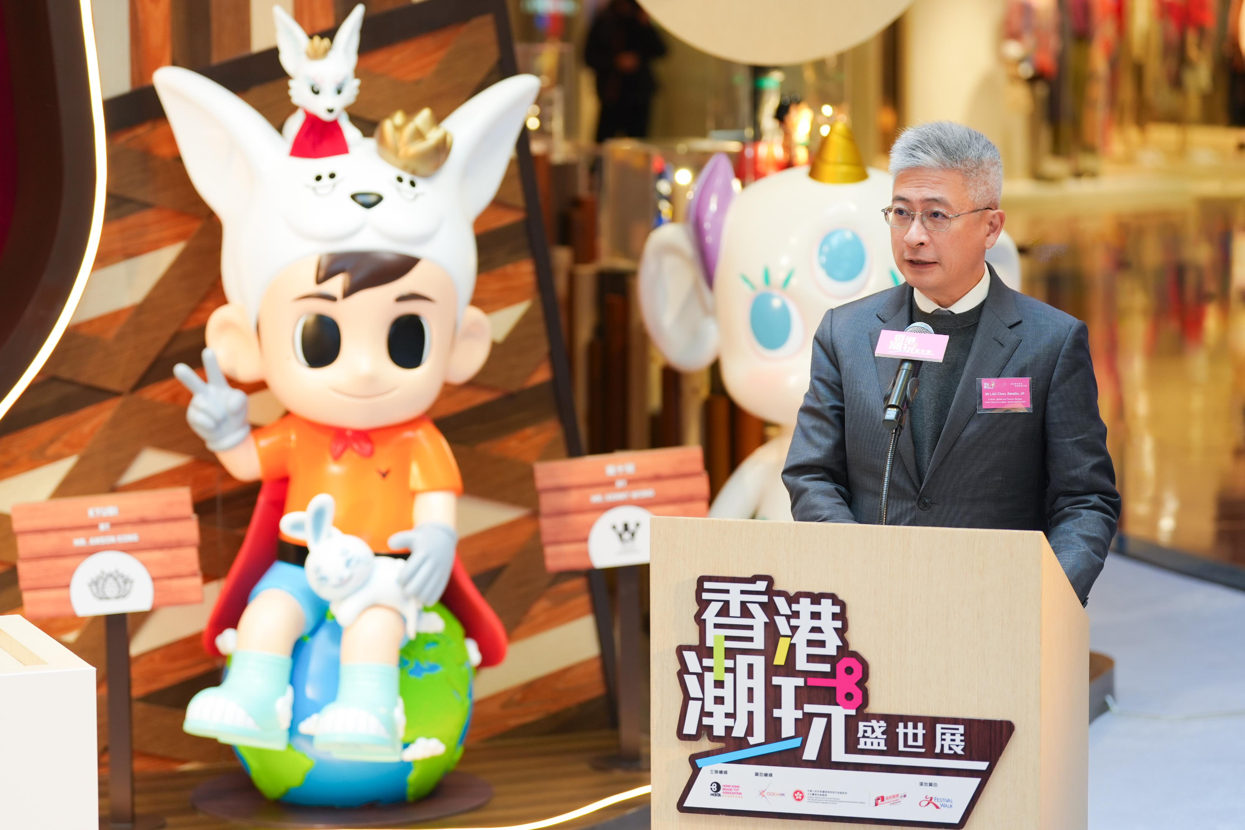 Sponsored by the Cultural and Creative Industries Development Agency under the Culture, Sports and Tourism Bureau, the "Hong Kong Art Toys Expo" was launched at Festival Walk, Kowloon Tong, today (January 8). Photo shows the Under Secretary for Culture, Sports and Tourism, Mr Raistlin Lau, speaking at the opening ceremony of the Expo.

