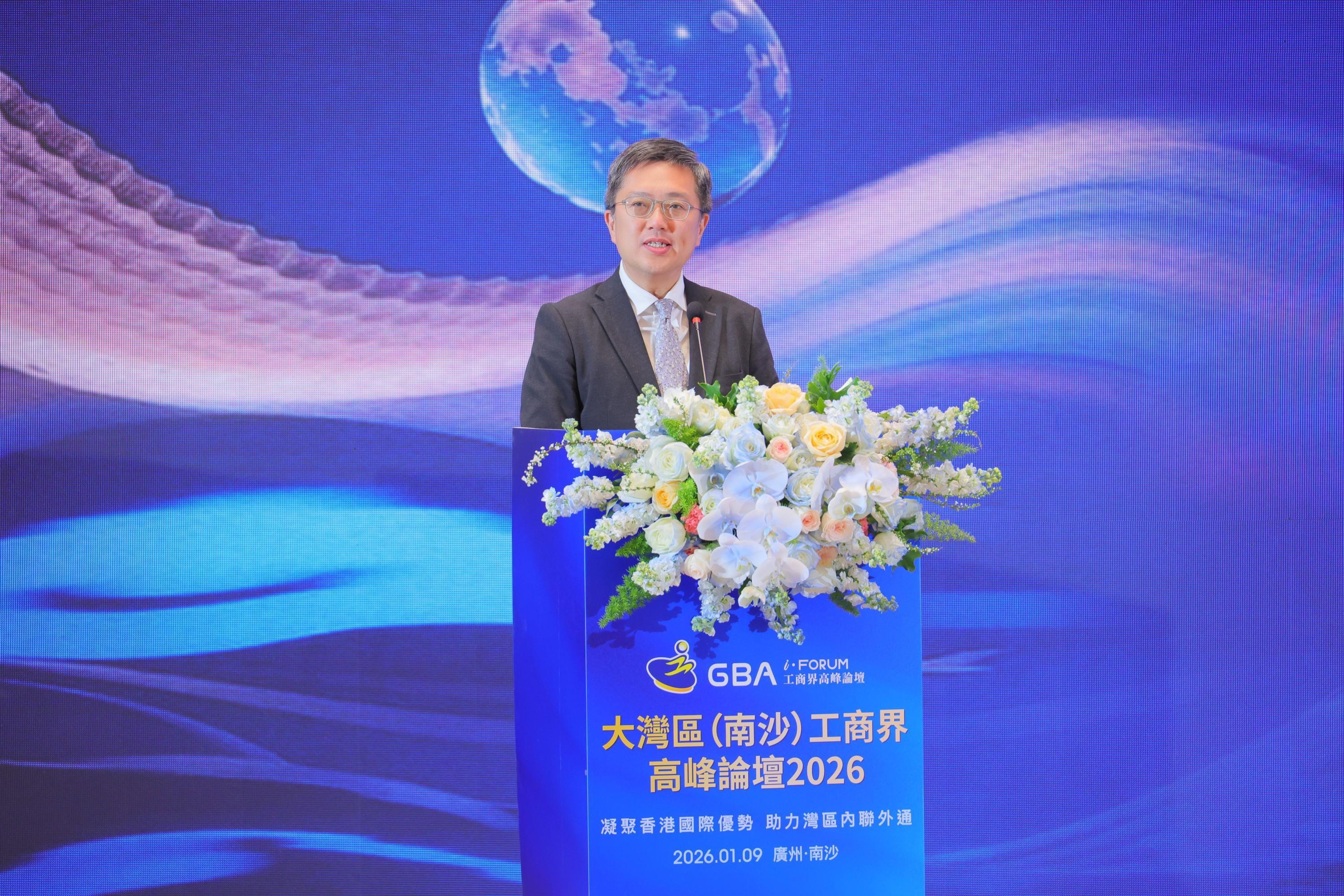 創新科技及工業局常任秘書長蔡傑銘今日(一月九日)在「大灣區(南沙)工商界高峰論壇及交流會2026」致辭。
