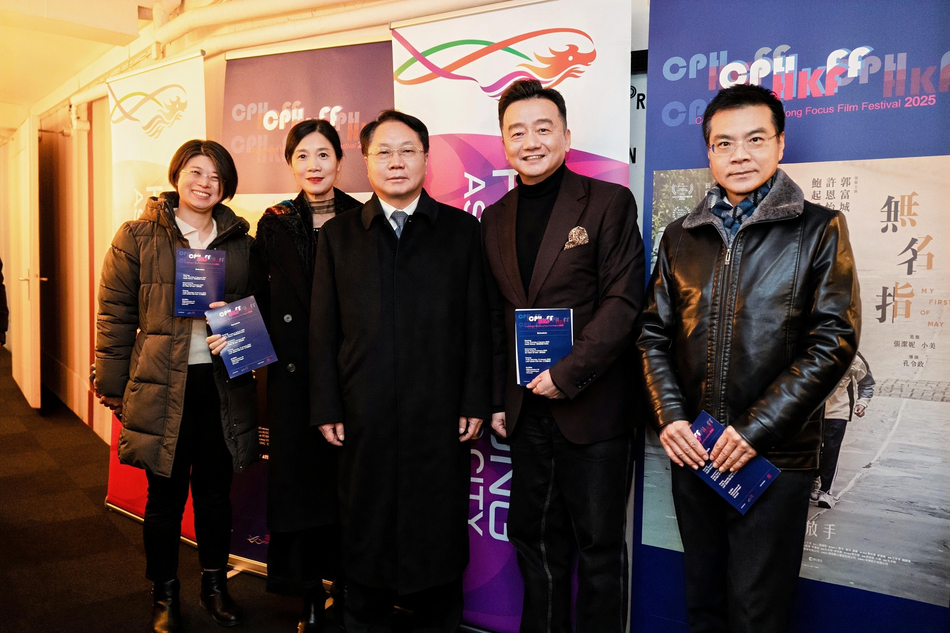 The Hong Kong Economic and Trade Office in London supported the Denmark Asian Cultural Association in presenting the "Copenhagen Hong Kong Focus Film Festival", held in Copenhagen, Denmark from January 8 to 10 (Copenhagen time). Photo shows the Ambassador Extraordinary and Plenipotentiary of the People's Republic of China to the Kingdom of Denmark, Mr Wang Xue-feng (centre); the Counsellor (Cultural Affairs), Mr Liang Bin (first right); and other guests at the reception.