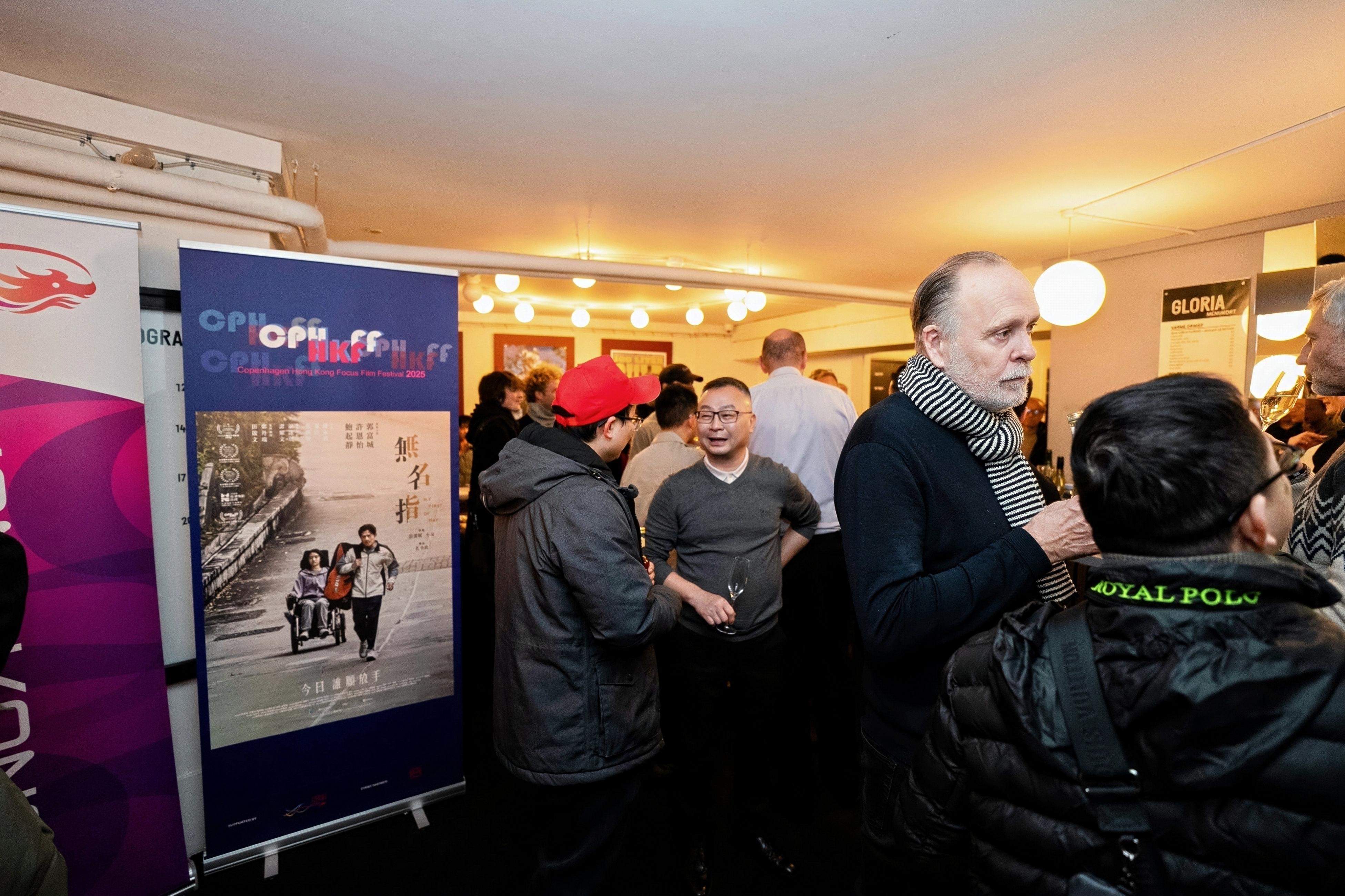 The Hong Kong Economic and Trade Office in London supported the Denmark Asian Cultural Association in presenting the "Copenhagen Hong Kong Focus Film Festival", held in Copenhagen, Denmark from January 8 to 10 (Copenhagen time). Over 50 guests from the local cultural and business sectors attended the reception.