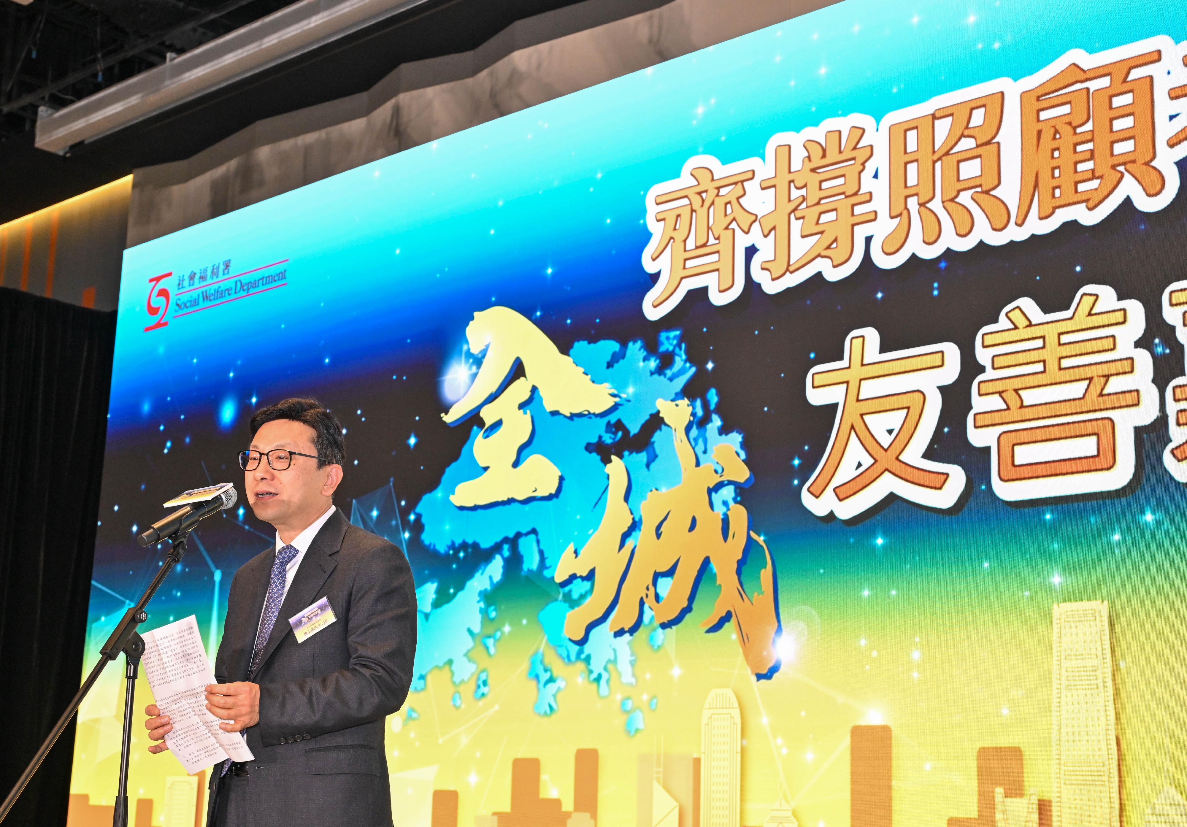 The Social Welfare Department today (January 13) held the Care the Carers Campaign - Carer-friendly Commendation Ceremony to commend carers as well as neighbours and employers who actively support carers, and to appeal to all sectors of society to show continuous care and support to carers. Photo shows the Secretary for Labour and Welfare, Mr Chris Sun, speaking at the Commendation Ceremony.