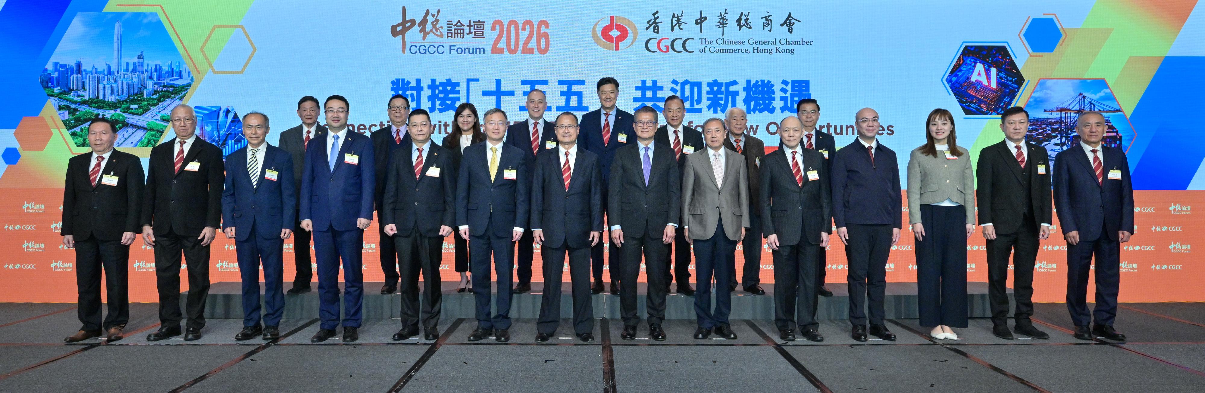 財政司司長陳茂波今日（一月十五日）出席香港中華總商會舉辦的中總論壇2026──對接「十五五」　共迎新機遇。圖示陳茂波（前排左八）、香港中華總商會會長蔡冠深博士（前排左七）和其他嘉賓在論壇合照。