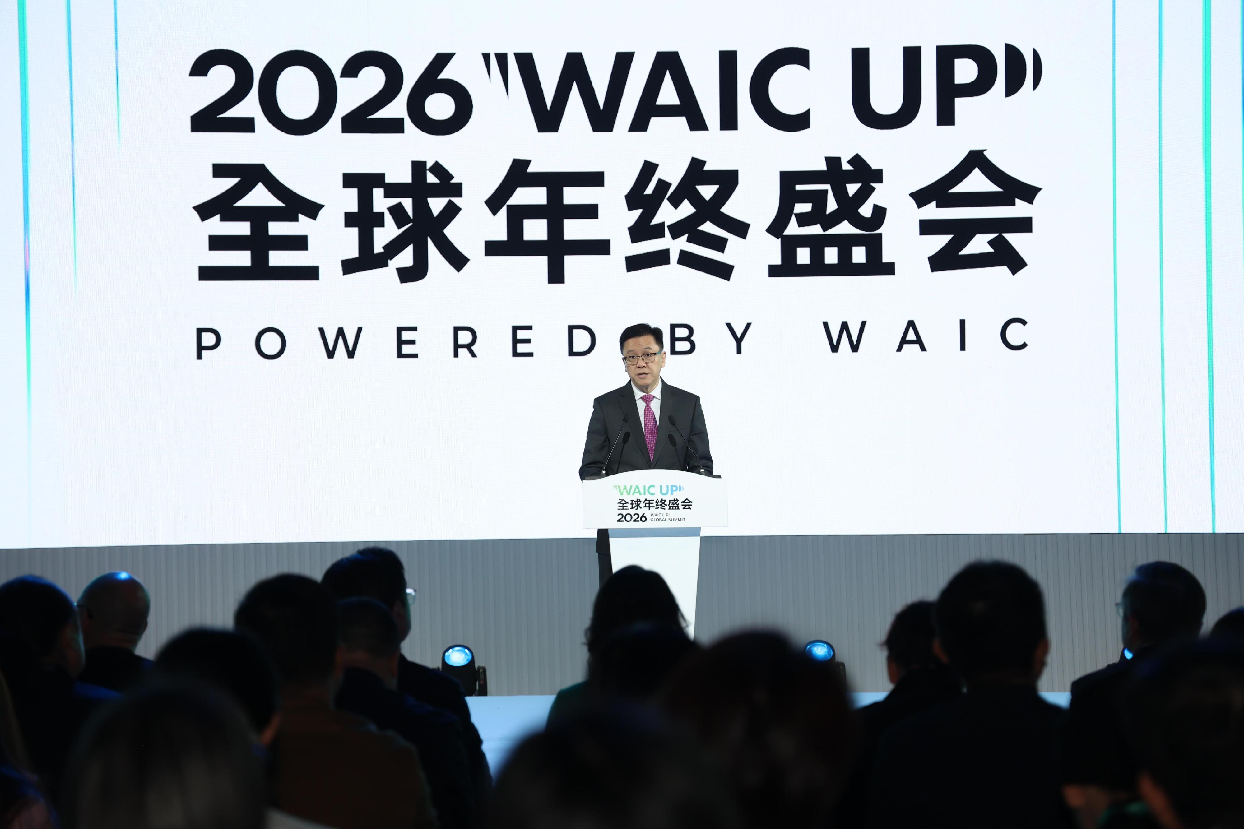 The Secretary for Innovation, Technology and Industry, Professor Sun Dong, speaks at the 2026 WAIC UP! Global Summit today (January 16).