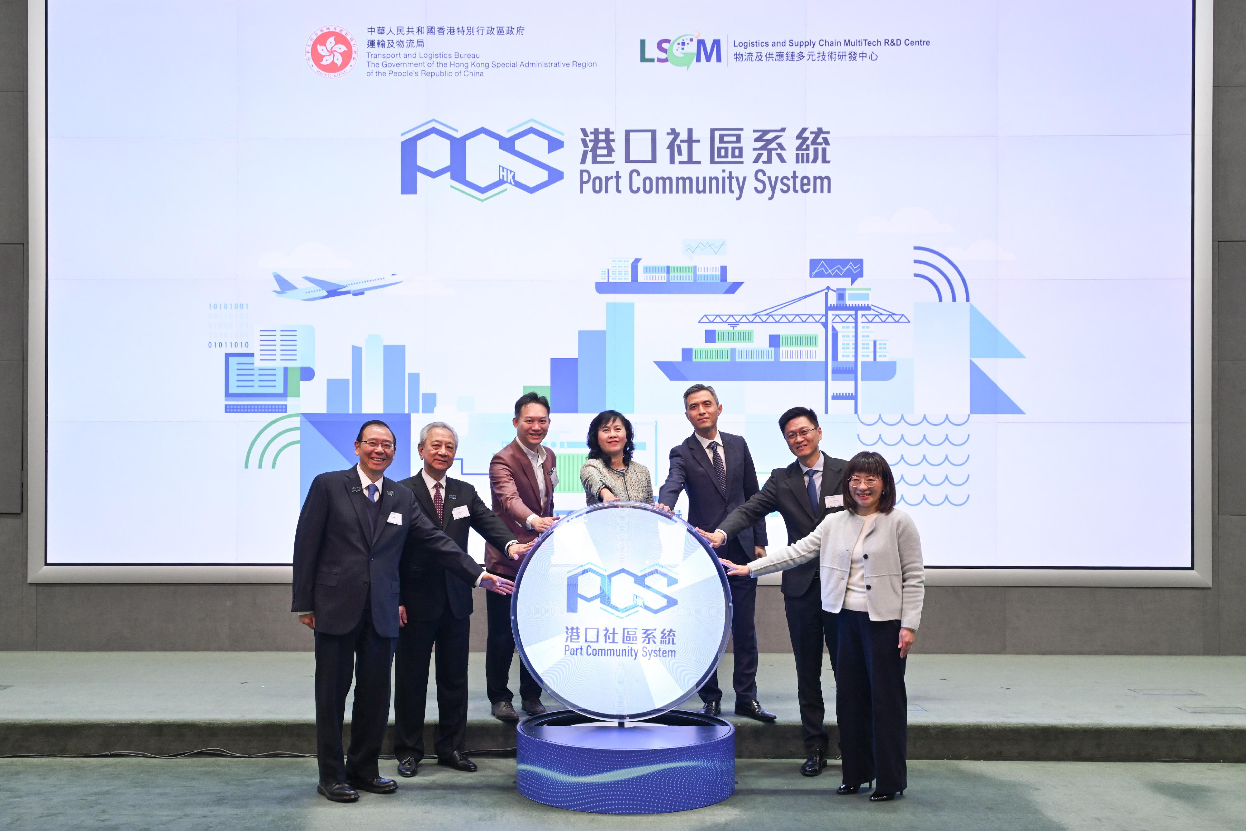 港口社區系統啓用儀式今日（一月十六日）舉行。圖示運輸及物流局局長陳美寶（中）、運輸及物流局常任秘書長丘卓恒（右三）、物流及供應鏈多元技術研發中心主席林曉鋒教授（左三）、立法會議員（航運交通界）林銘鋒（右二）、香港海運港口發展局成員易志明（左二）、物流及供應鏈多元技術研發中心行政總裁黃廣揚（左一）及運輸及物流局副秘書長陳婉雯（右一）為儀式主禮。