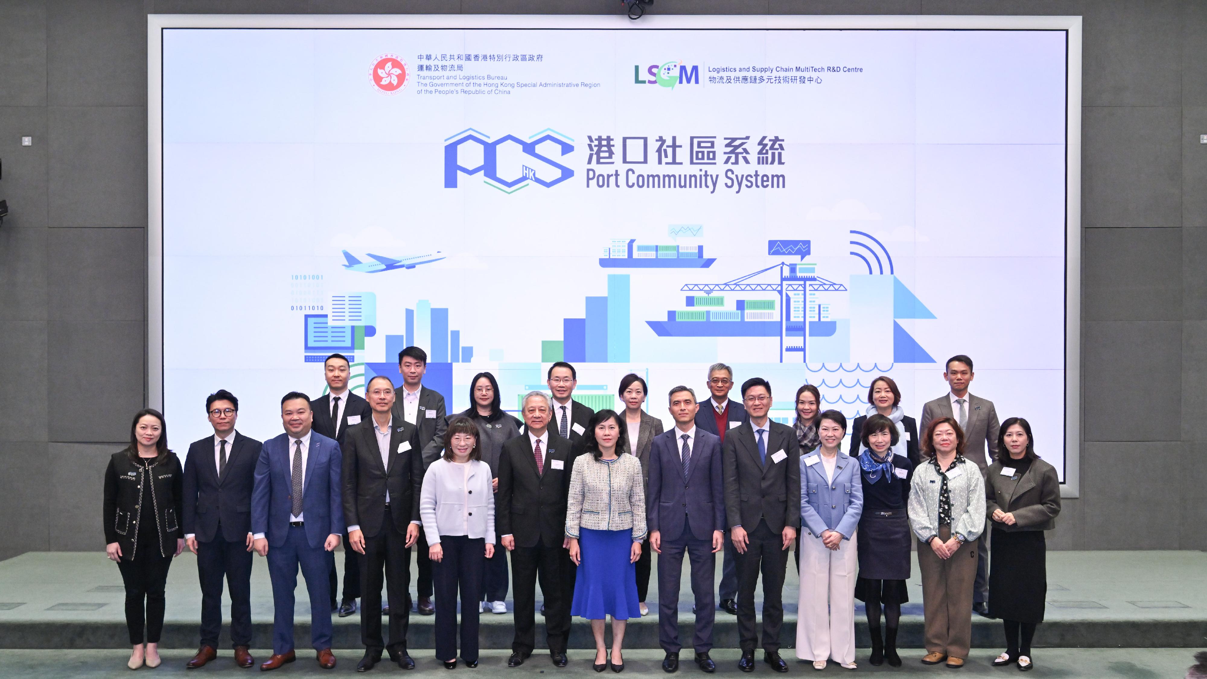 The rollout ceremony of the Port Community System was held today (January 16). Photo shows the Secretary for Transport and Logistics, Ms Mable Chan (front row, centre); the Permanent Secretary for Transport and Logistics, Mr Vic Yau (front row, sixth right); and Deputy Secretary for Transport and Logistics Miss Amy Chan (front row, fifth left) with representatives of the Hong Kong Logistics Development Council and relevant industry stakeholders.
