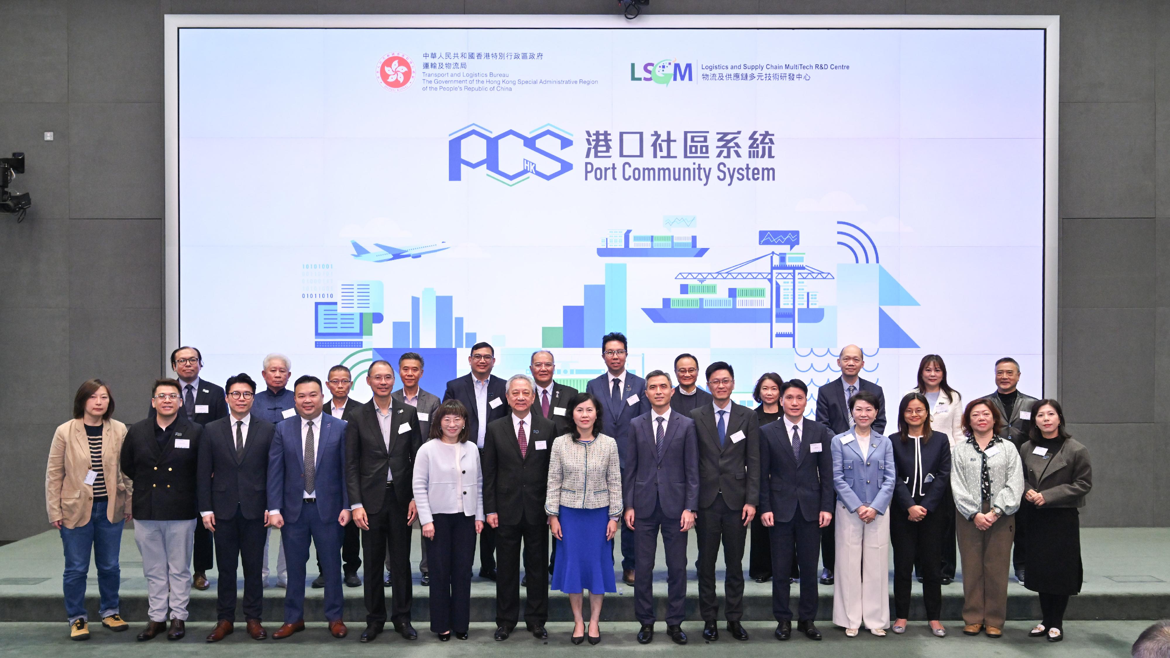 The rollout ceremony of the Port Community System (PCS) was held today (January 16). Photo shows the Secretary for Transport and Logistics, Ms Mable Chan (front row, centre); the Permanent Secretary for Transport and Logistics, Mr Vic Yau (front row, seventh right); and Deputy Secretary for Transport and Logistics Miss Amy Chan (front row, sixth left) with the Strategic Advisory Panel and Industry Expert Liaison Group of the PCS.