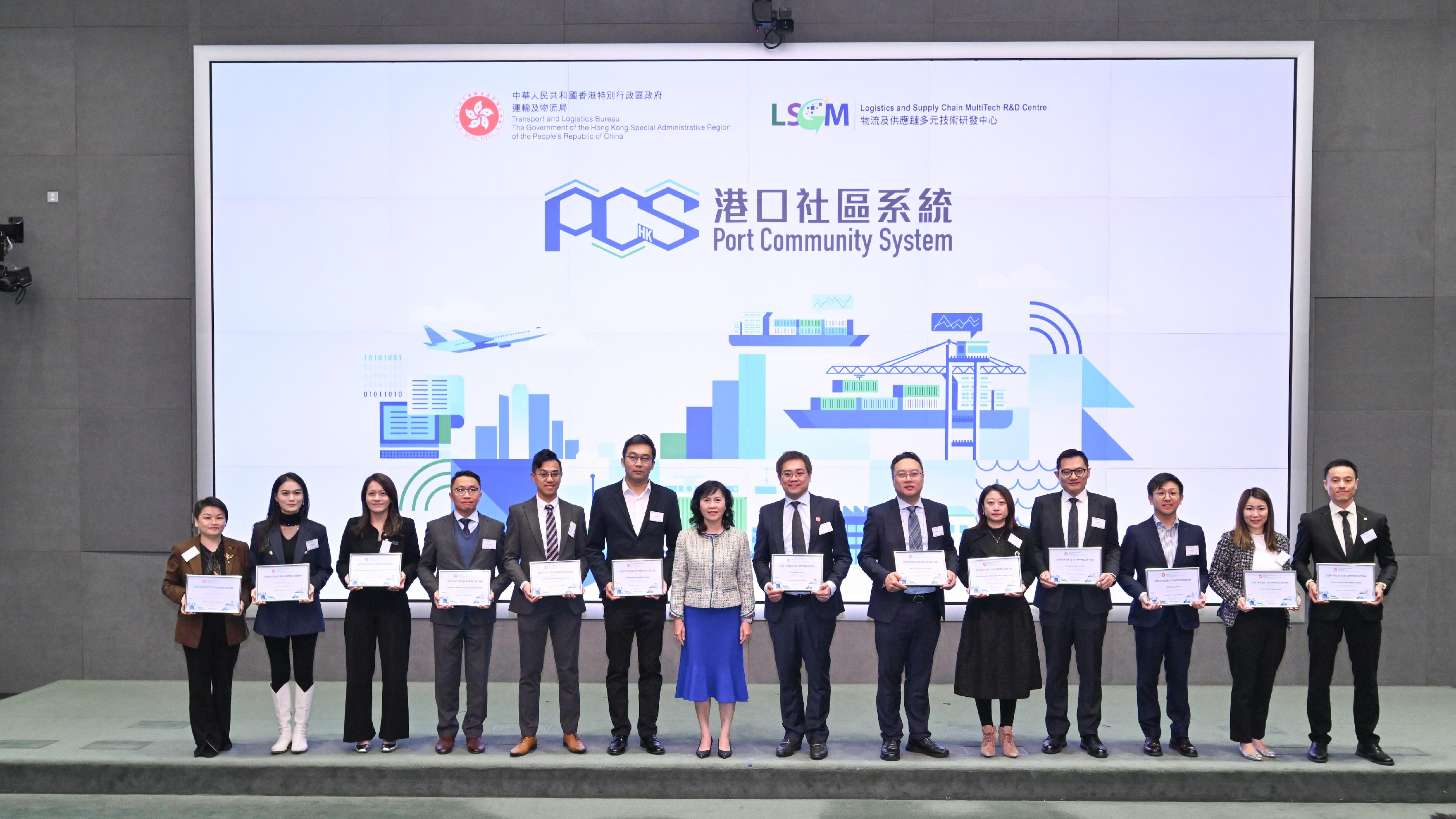 The rollout ceremony of the Port Community System (PCS) was held today (January 16). Photo shows the Secretary for Transport and Logistics, Ms Mable Chan (seventh left), presenting thank-you certificates to representatives of companies participating in the PCS trial.
