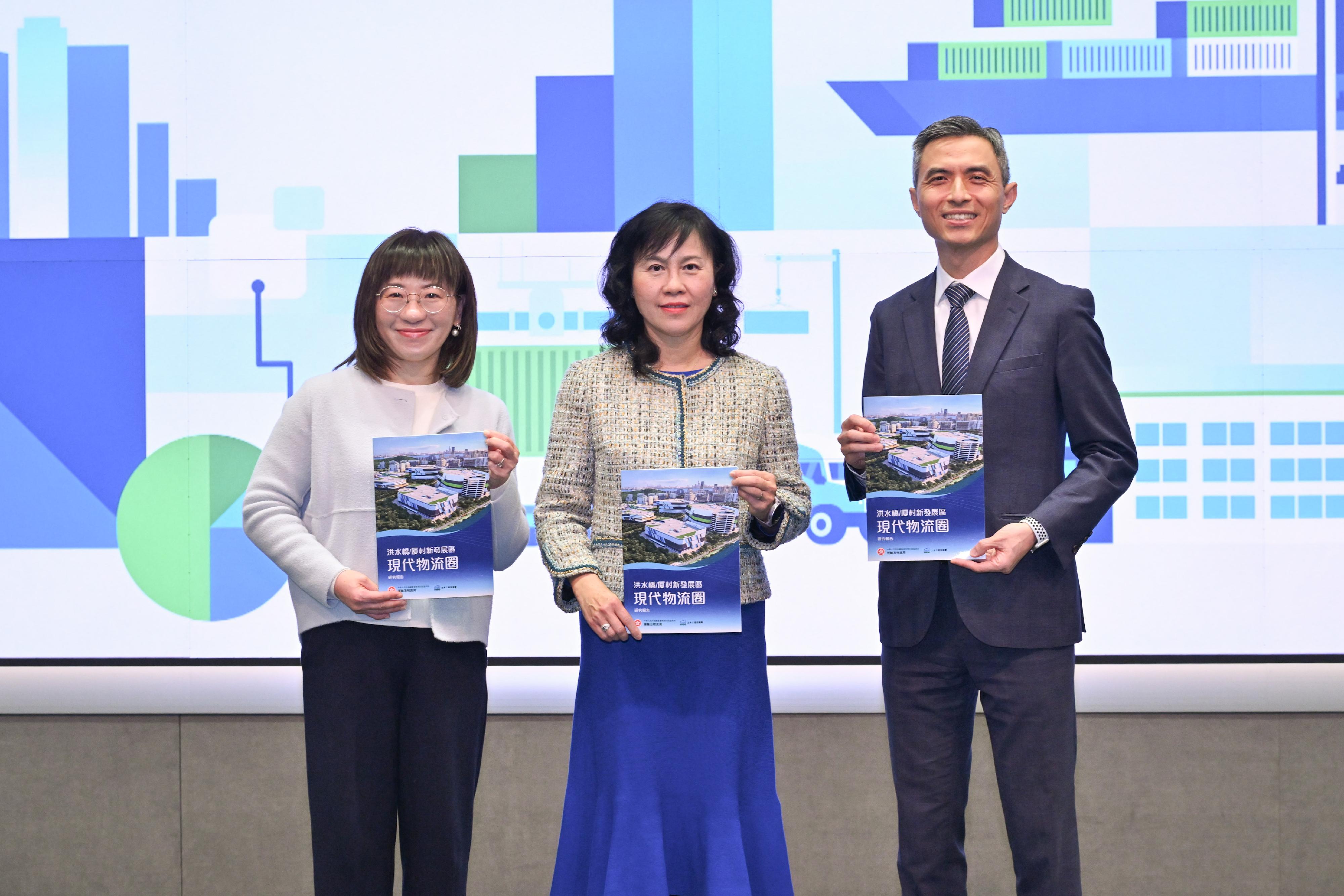 The Transport and Logistics Bureau today (January 16) held the rollout ceremony of the Port Community System and announced the findings of the planning study on the development of a modern logistics cluster in the Hung Shui Kiu/Ha Tsuen New Development Area. Photo shows the Secretary for Transport and Logistics, Ms Mable Chan (centre); the Permanent Secretary for Transport and Logistics, Mr Vic Yau (right); and Deputy Secretary for Transport and Logistics Miss Amy Chan (left) revealing the study report.