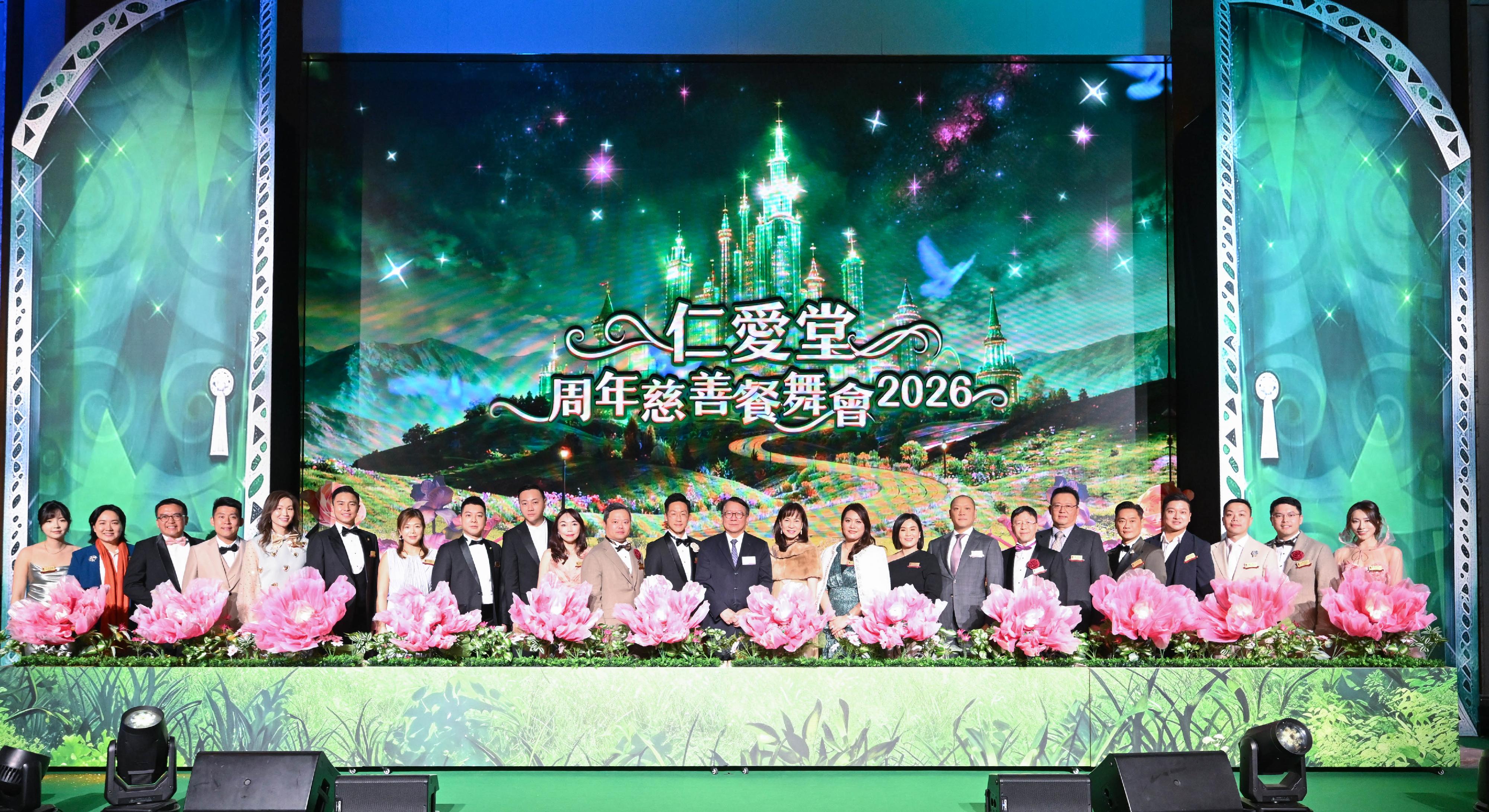 政務司司長陳國基今日（一月十六日）出席仁愛堂周年慈善餐舞會2026。圖示陳國基（右十二）、仁愛堂董事局主席何俊亨（左十二）和其他嘉賓在活動合照。