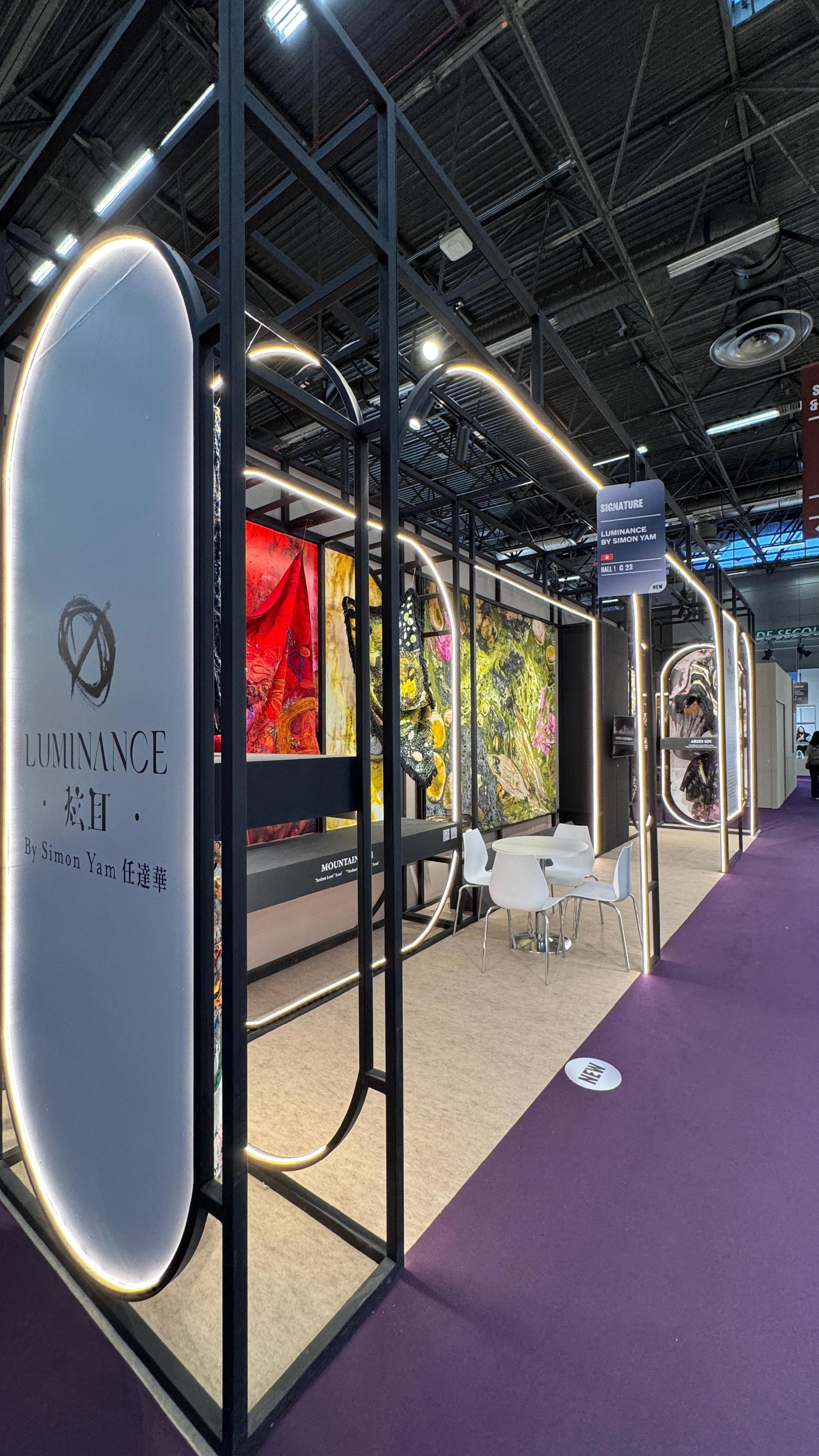 由文化體育及旅遊局轄下文創產業發展處資助的文化知識產權項目「炫目．任達華」一月十五至十九日（巴黎時間）在法國巴黎時尚家居設計展（Maison&Objet Paris）展出。