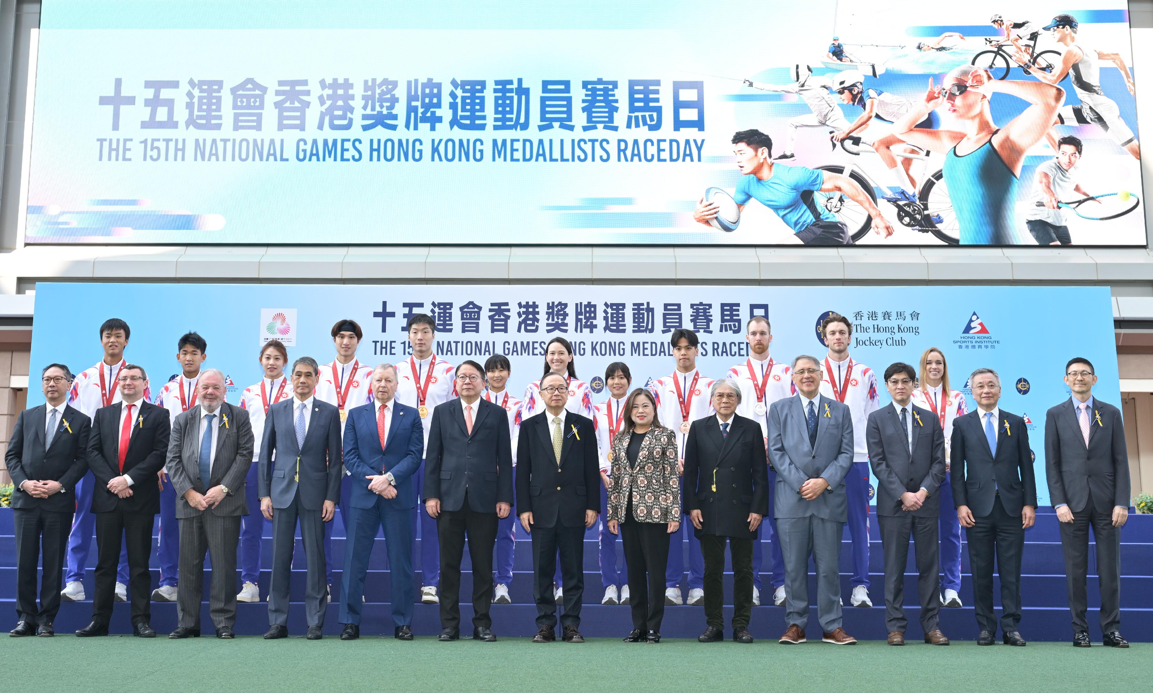 政務司司長陳國基今日（一月十八日）出席十五運會香港獎牌運動員賽馬日開幕儀式。圖示（第一排左四起）香港體育學院主席鄧竟成、香港賽馬會行政總裁應家柏、陳國基、香港賽馬會主席廖長江、文化體育及旅遊局局長羅淑佩、中國香港體育協會暨奧林匹克委員會會長霍震霆，以及其他嘉賓與獎牌運動員在儀式合照。