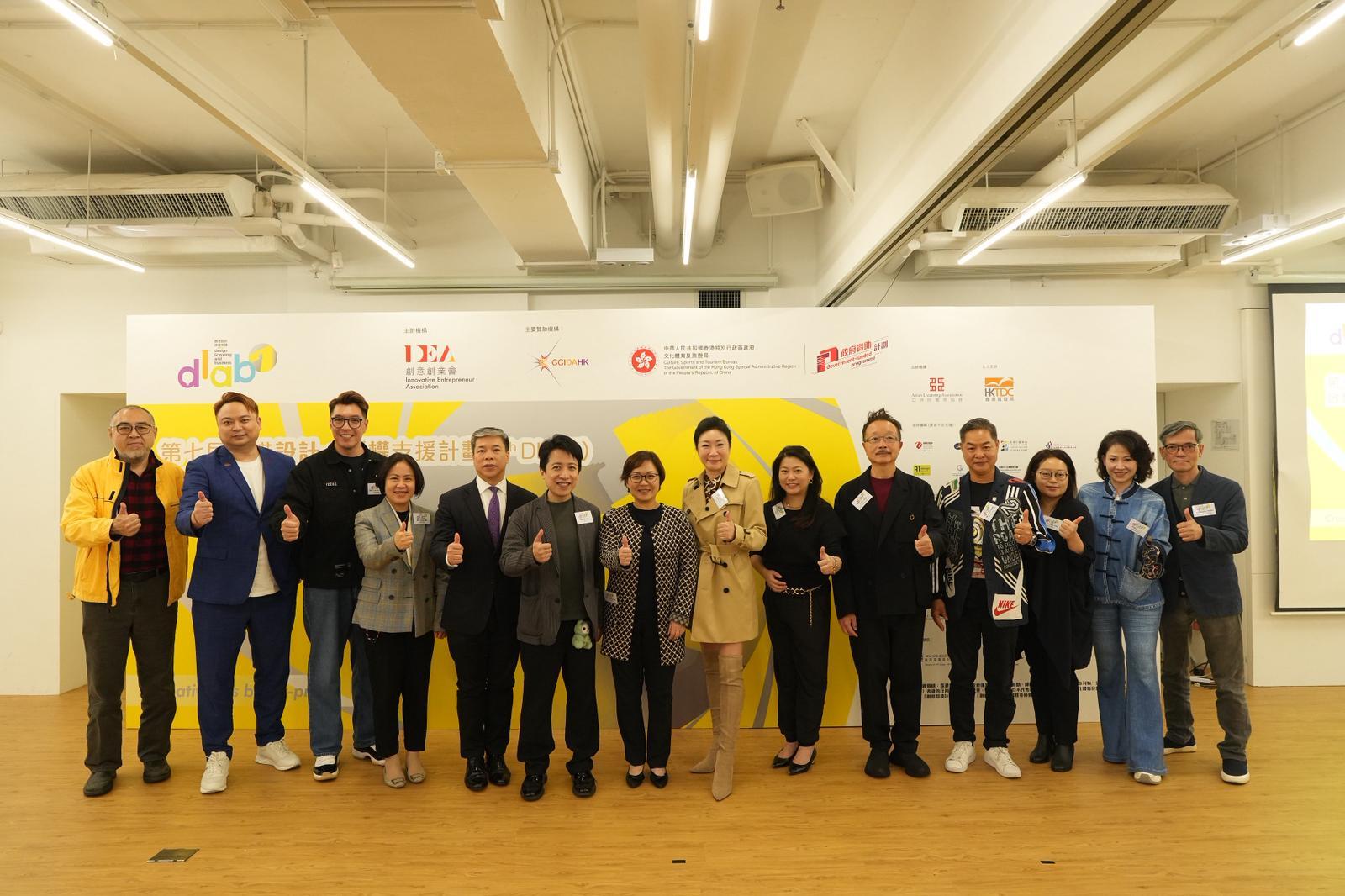 The 7th Design Licensing and Business Support Scheme, sponsored by the Cultural and Creative Industries Development Agency under the Culture, Sports and Tourism Bureau and organised by the Innovative Entrepreneur Association (IEA), held its kick-off ceremony today (January 19), announcing 39 selected local design companies. Photo shows Assistant Commissioner for Cultural and Creative Industries Miss Yvonne Ip (seventh left); the President of the IEA, Mr Zacharias Cheng (sixth left); Former President of the IEA Ms Cherrie Chong (seventh right); and other guests attending the kick-off ceremony.

