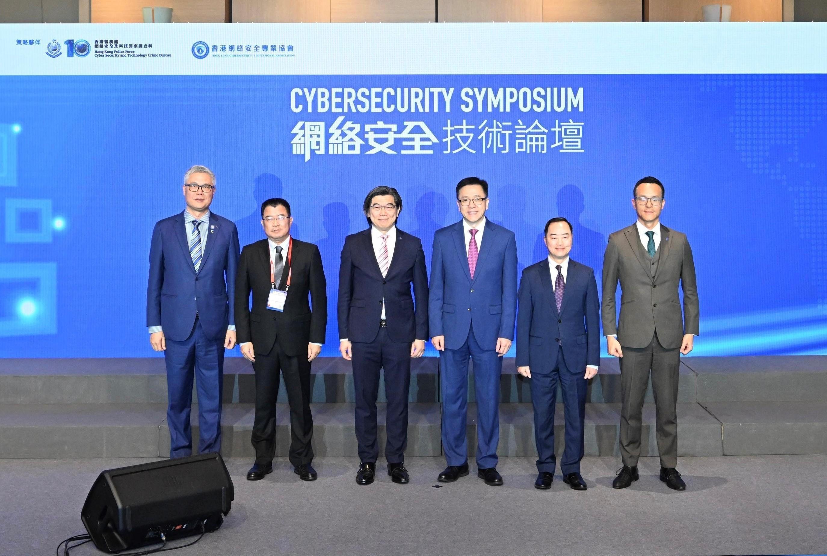 The Digital Policy Office and the Hong Kong Internet Registration Corporation Limited co-organised the Cybersecurity Symposium today (January 20). Photo shows (from left) the President of the Hong Kong Cybersecurity Professional Association, Dr Rocky Cheng; Deputy Division Director-level Inspector of the Information Center of the Liaison Office of the Central People's Government in the Hong Kong Special Administrative Region Mr Zhou Wuhu; the Chairman of the Hong Kong Internet Registration Corporation Limited, Mr Sean Lee; the Secretary of Innovation, Technology and Industry, Professor Sun Dong; the Commissioner for Digital Policy, Mr Tony Wong; and the Chief Superintendent of Cyber Security and Technology Crime Bureau of the Hong Kong Police Force, Mr Lam Cheuk-ho.