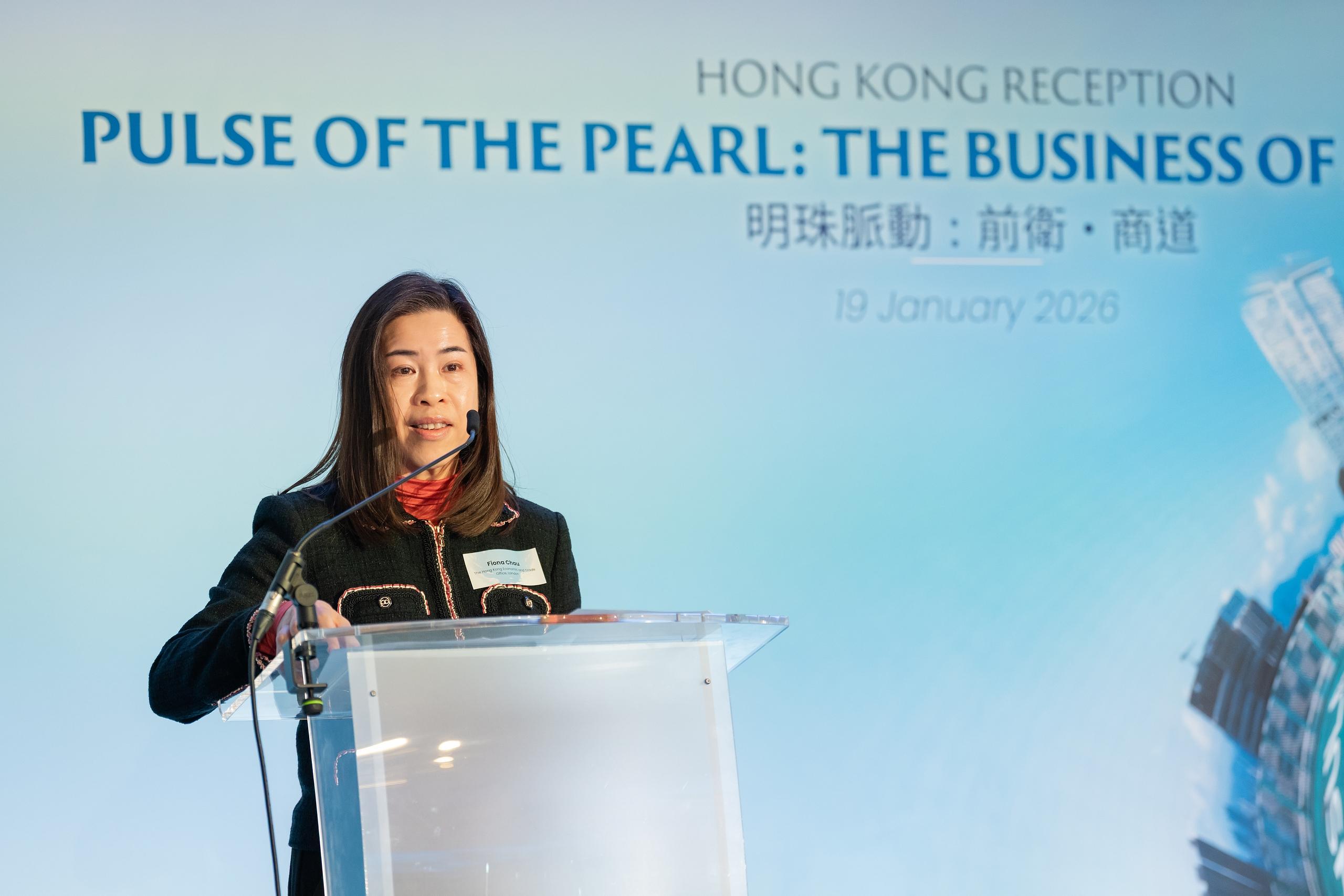 The Hong Kong Economic and Trade Office in London (London ETO) co-hosted a reception titled Pulse of the Pearl: The Business of Avant-garde with Hong Kong Baptist University in London on January 19 (London time) to promote the latest developments and investment opportunities in Hong Kong's art-tech sector. Photo shows the Director-General of the London ETO, Miss Fiona Chau, addressing the audience at the reception.
