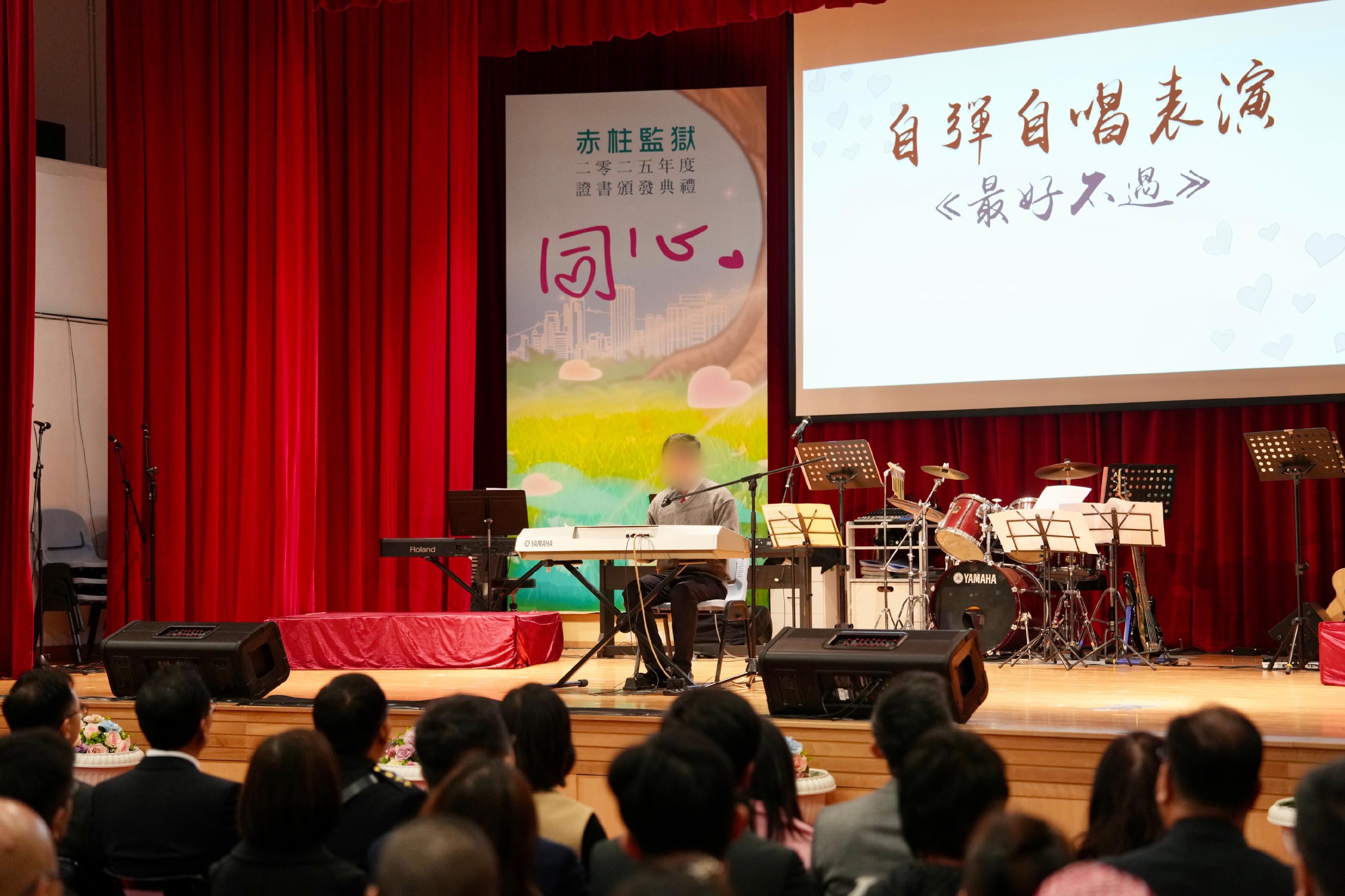 懲教署轄下的赤柱監獄今日（一月二十一日）舉行證書頒發典禮，頒發學業證書予在囚人士，肯定他們在學業上努力進修的成果。圖示一名在囚人士以自彈自唱方式向母親表逹謝意。