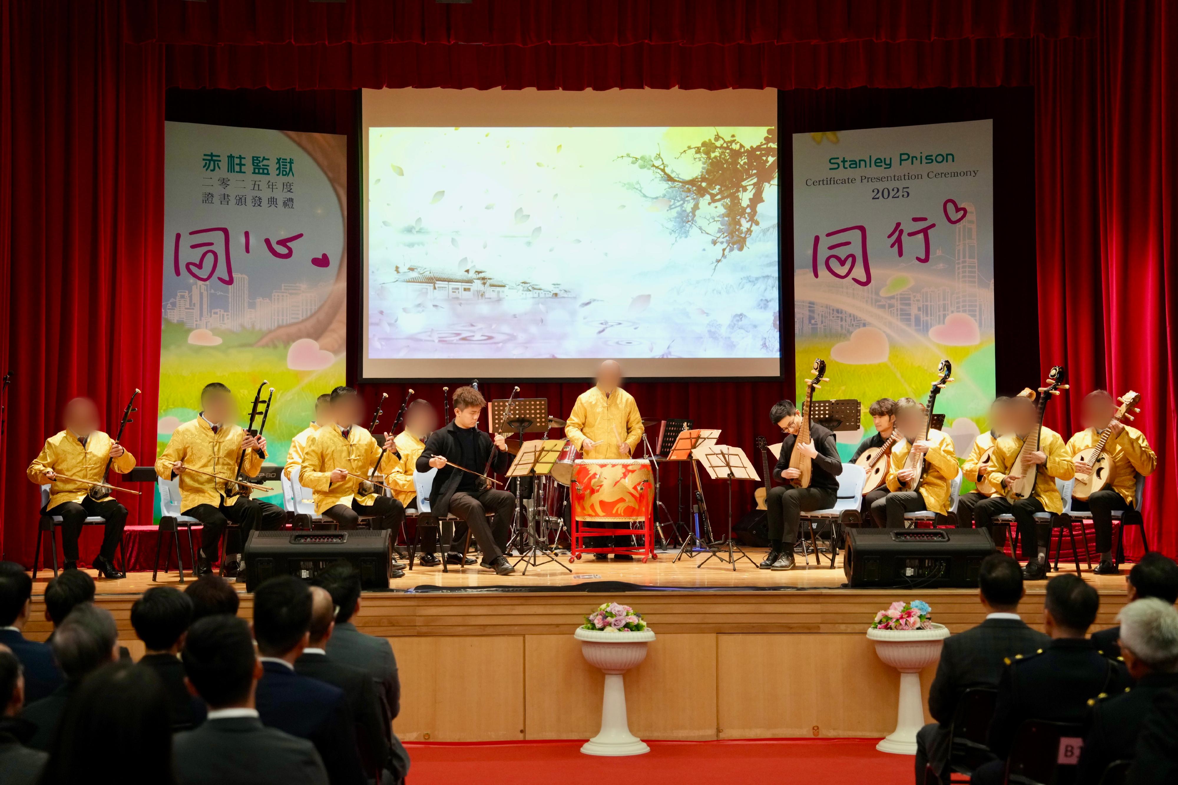 Persons in custody at Stanley Prison of the Correctional Services Department were presented with certificates at a ceremony today (January 21) in recognition of their continuous efforts in pursuing further studies. Photo shows a Chinese music performance staged by persons in custody.