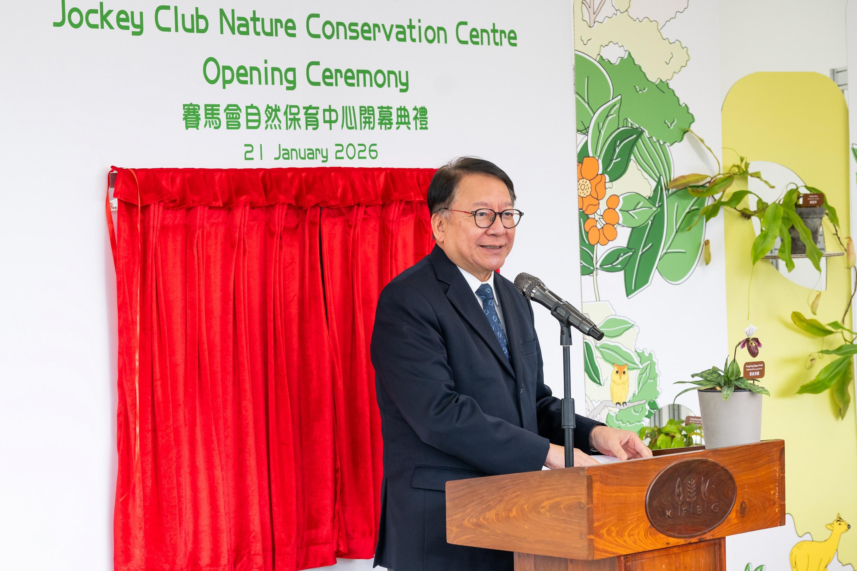 The Chief Secretary for Administration, Mr Chan Kwok-ki, speaks at the Jockey Club Nature Conservation Centre Opening Ceremony today (January 21).