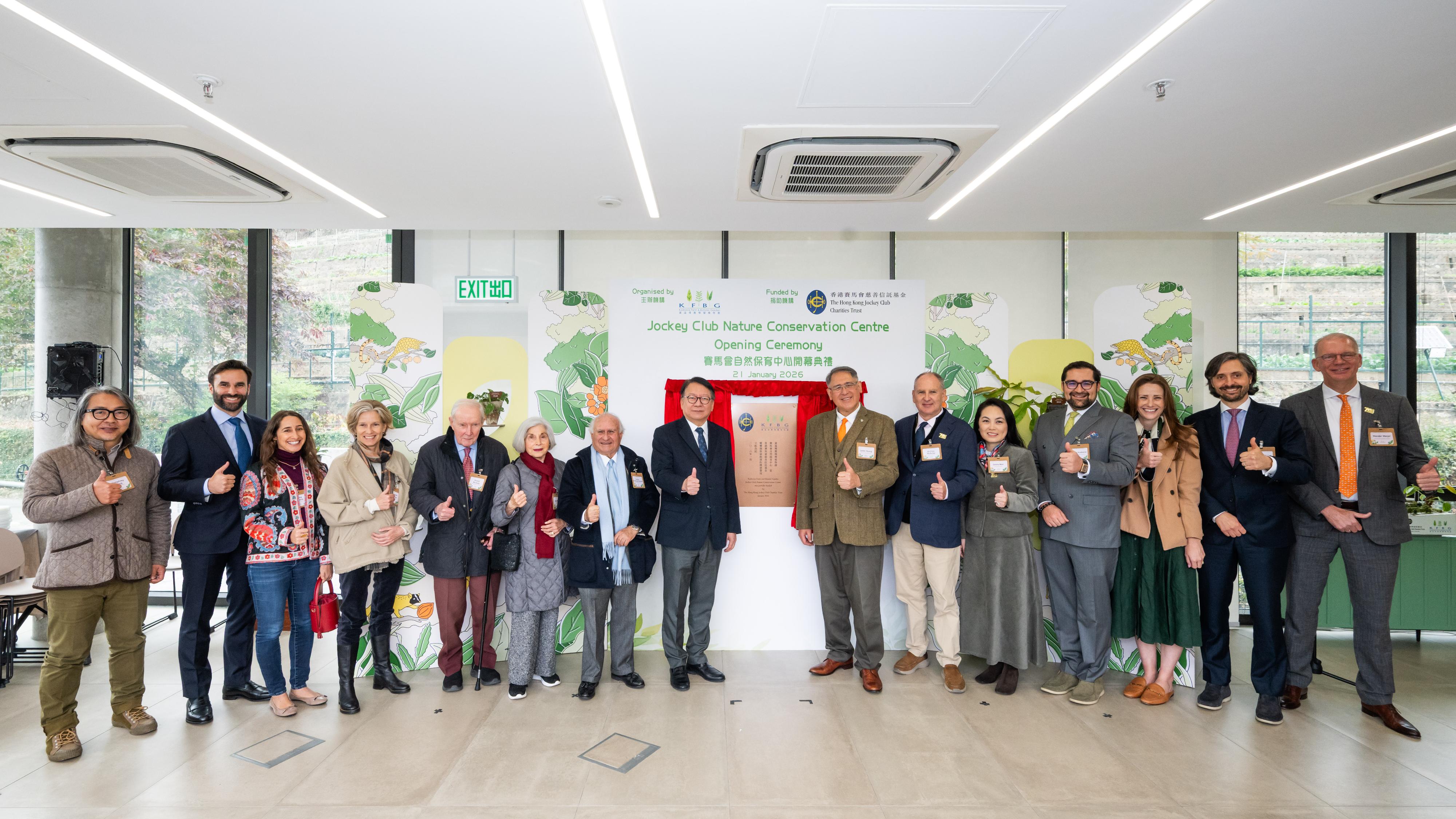 The Chief Secretary for Administration, Mr Chan Kwok-ki, attended the Jockey Club Nature Conservation Centre Opening Ceremony today (January 21). Photo shows (from seventh left) Trustee of the Kadoorie Charitable Foundation Sir Michael Kadoorie; Mr Chan; the Deputy Chairman of the Hong Kong Jockey Club, Mr Lester Huang; the Chairperson of Kadoorie Farm and Botanic Garden, Mr Andrew McAulay, and other guests at the event.