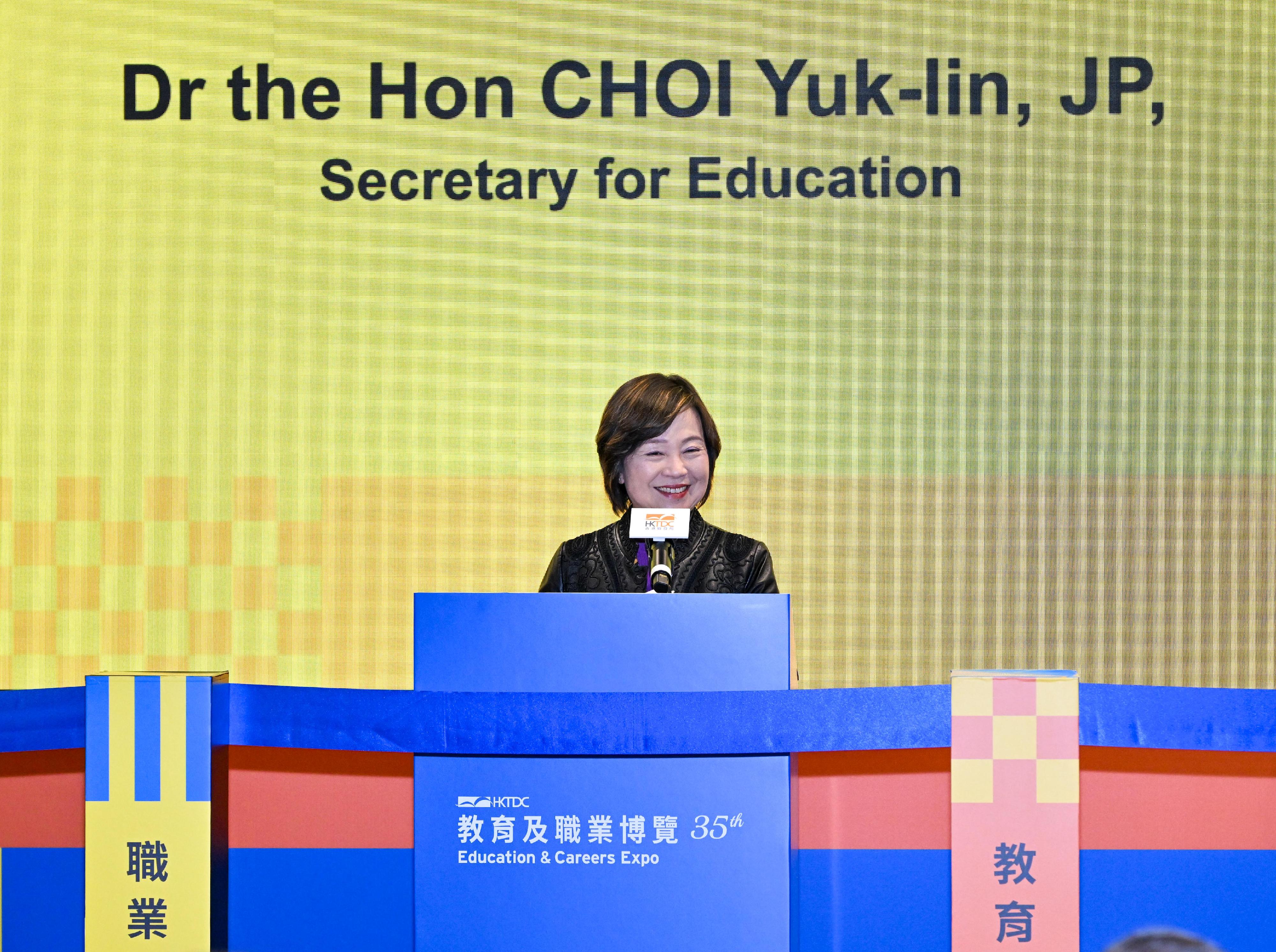 The Secretary for Education, Dr Choi Yuk-lin, speaks at the opening ceremony of the Education & Careers Expo 2026 today (January 22).